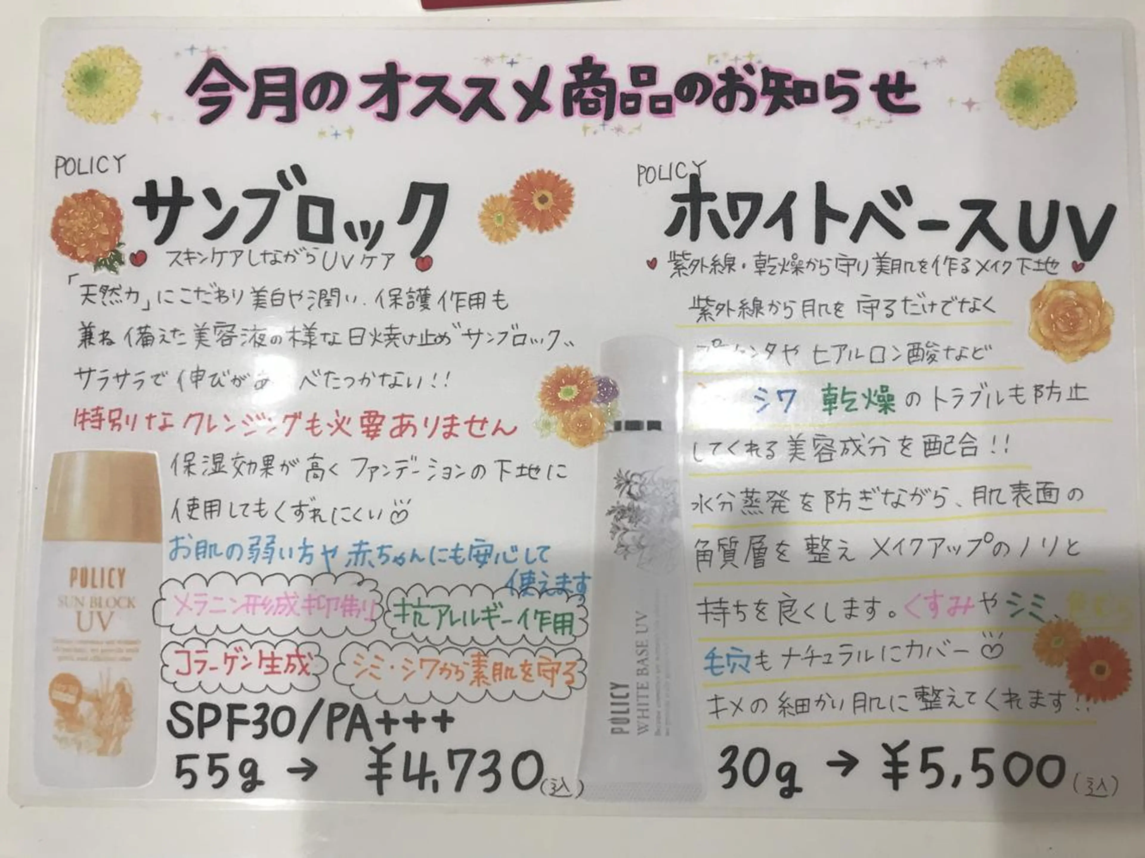 OPREA 栄店のエステ・リラクイメージ