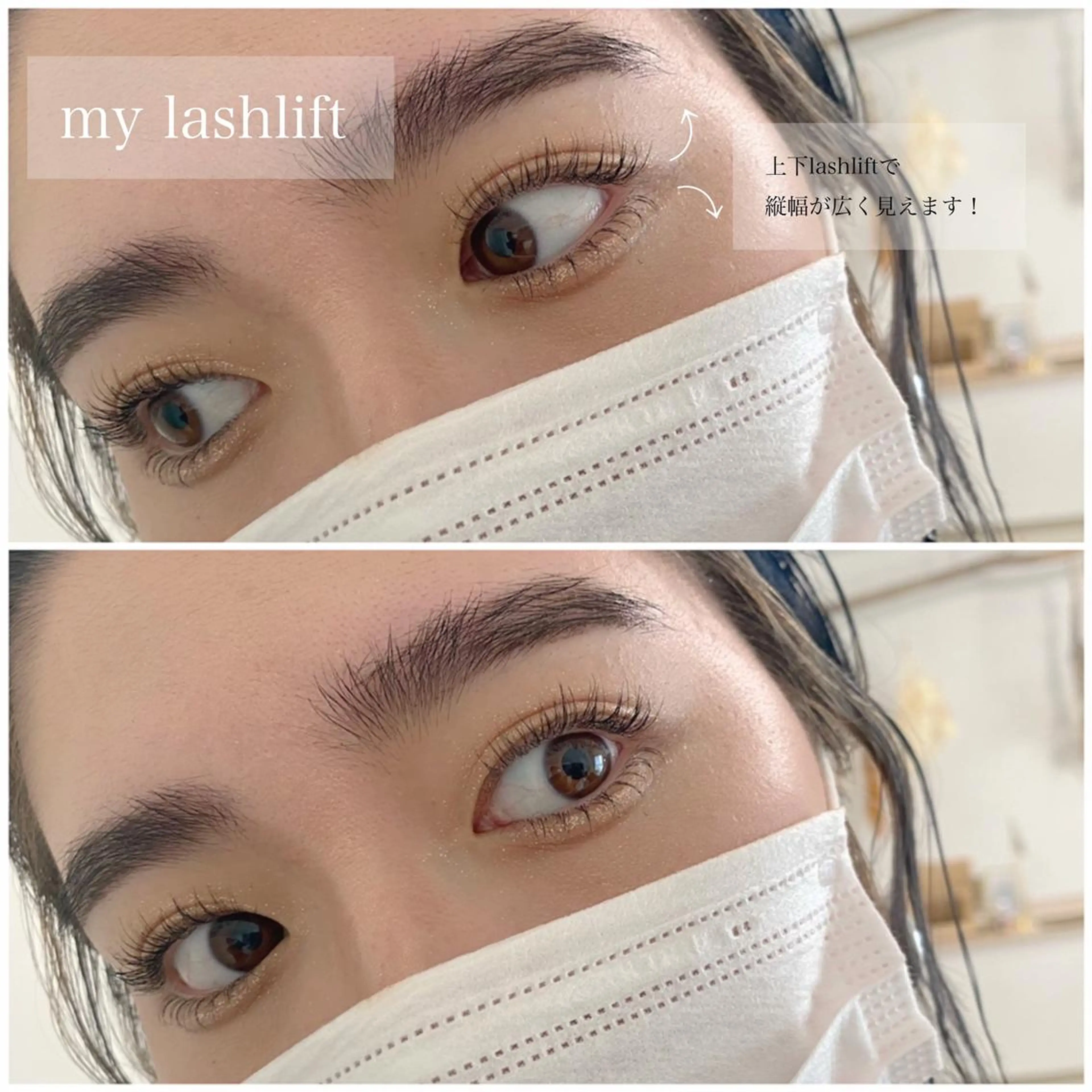 マツエク・マツパ unico privateのマツエク・マツパデザイン