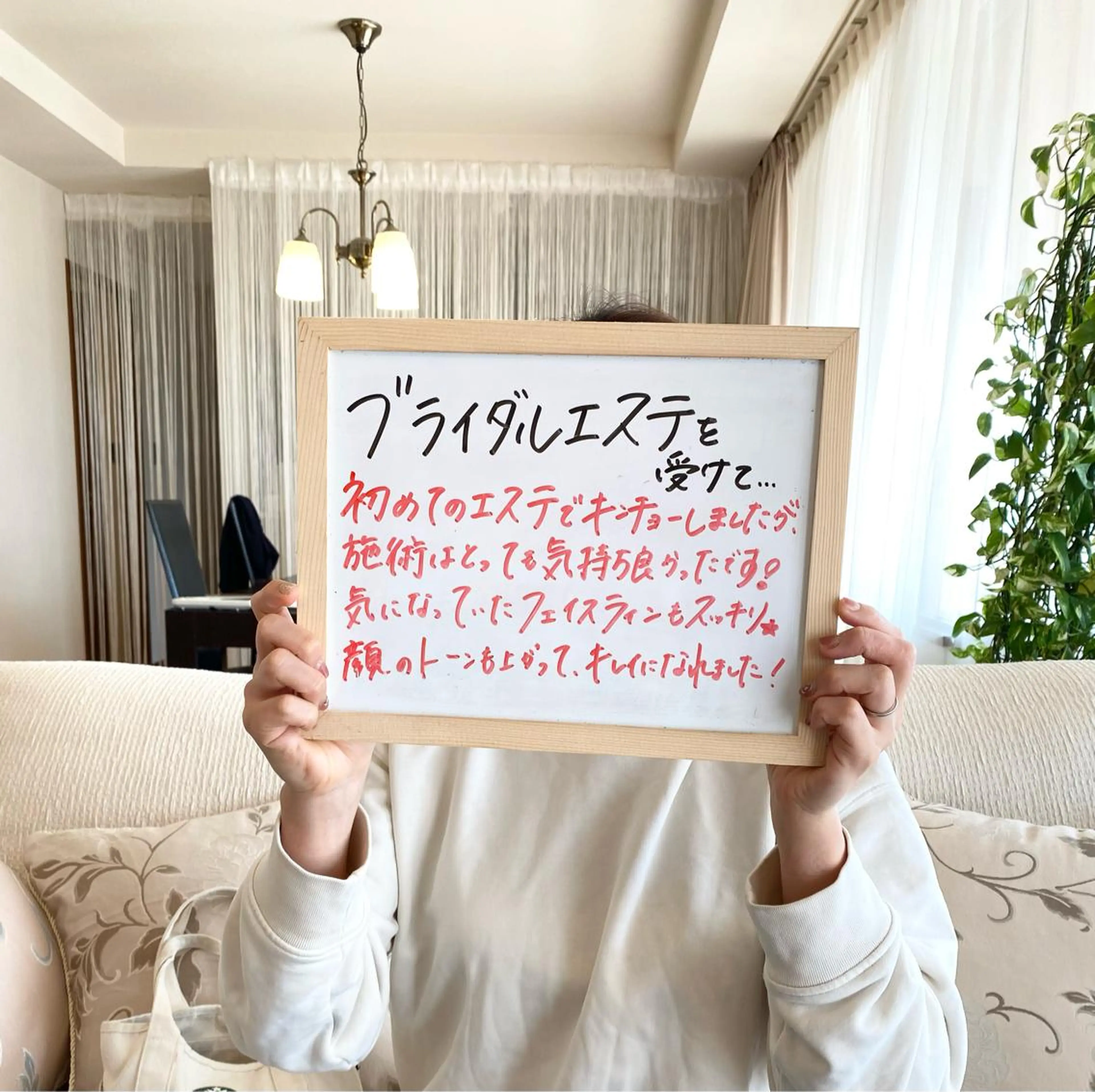 杉井 美恵のエステ・リラクイメージ