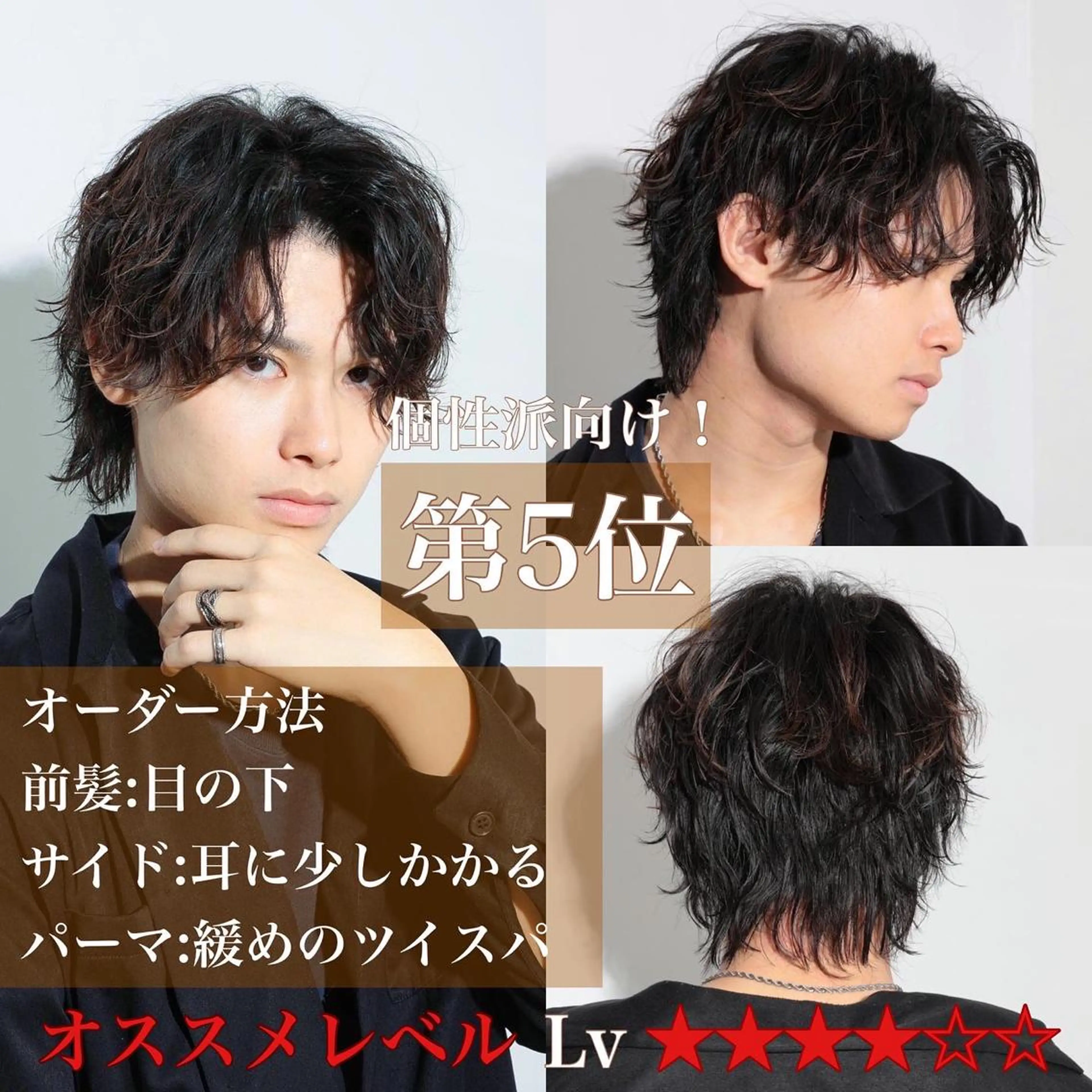 ミディアム パーマ メンズ ミディアムパーマ センターパート メンズパーマ メンズツイストパーマ 刈り上げ カット パーマ BIRTH by happiness所属・【ニュアンスパーマ】 西岡拓海のヘアスタイル