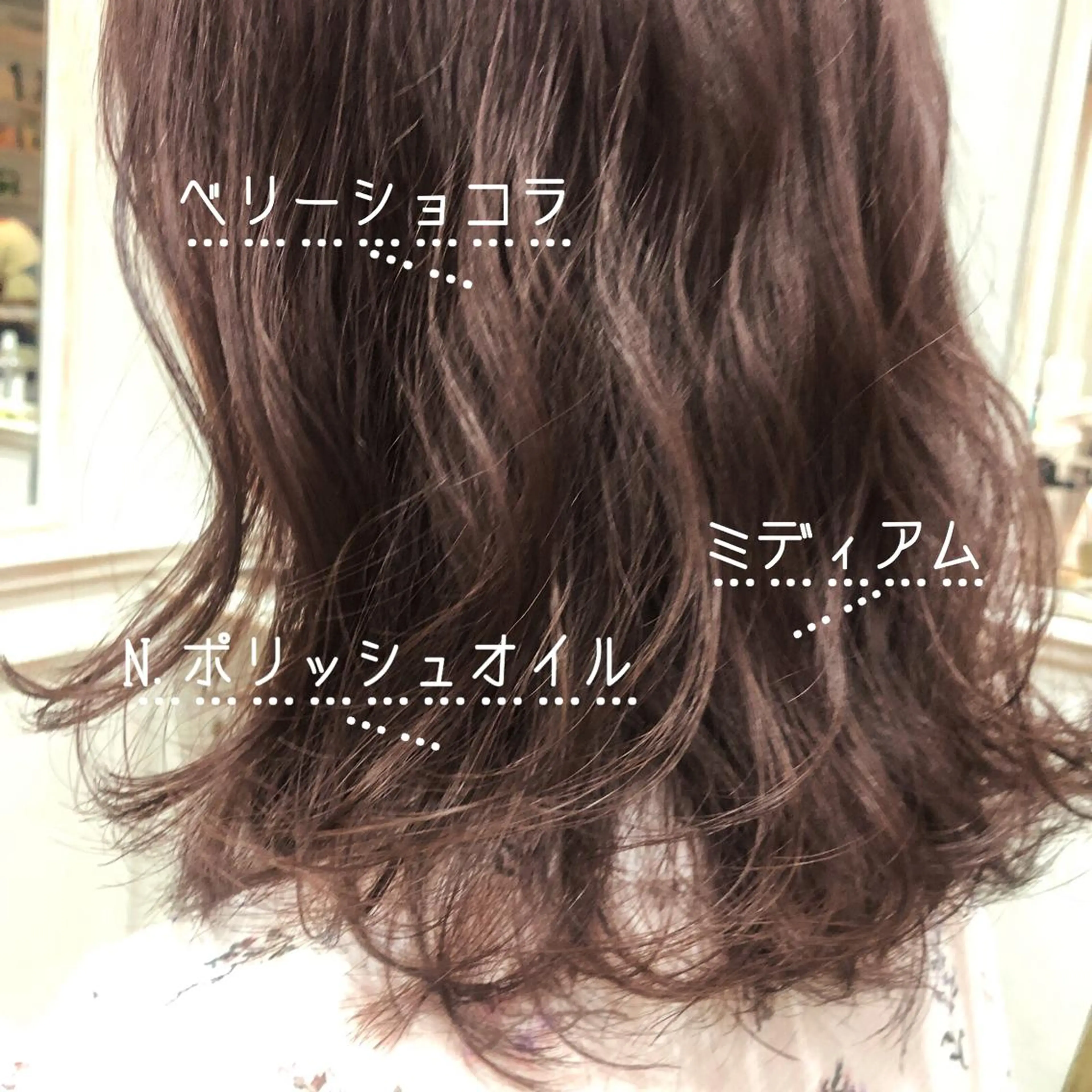 ミディアム カラー ベージュカラー ブラウンカラー ショコラブラウン ピンクカラー RUKA 美容院×ネイリストのヘアスタイル