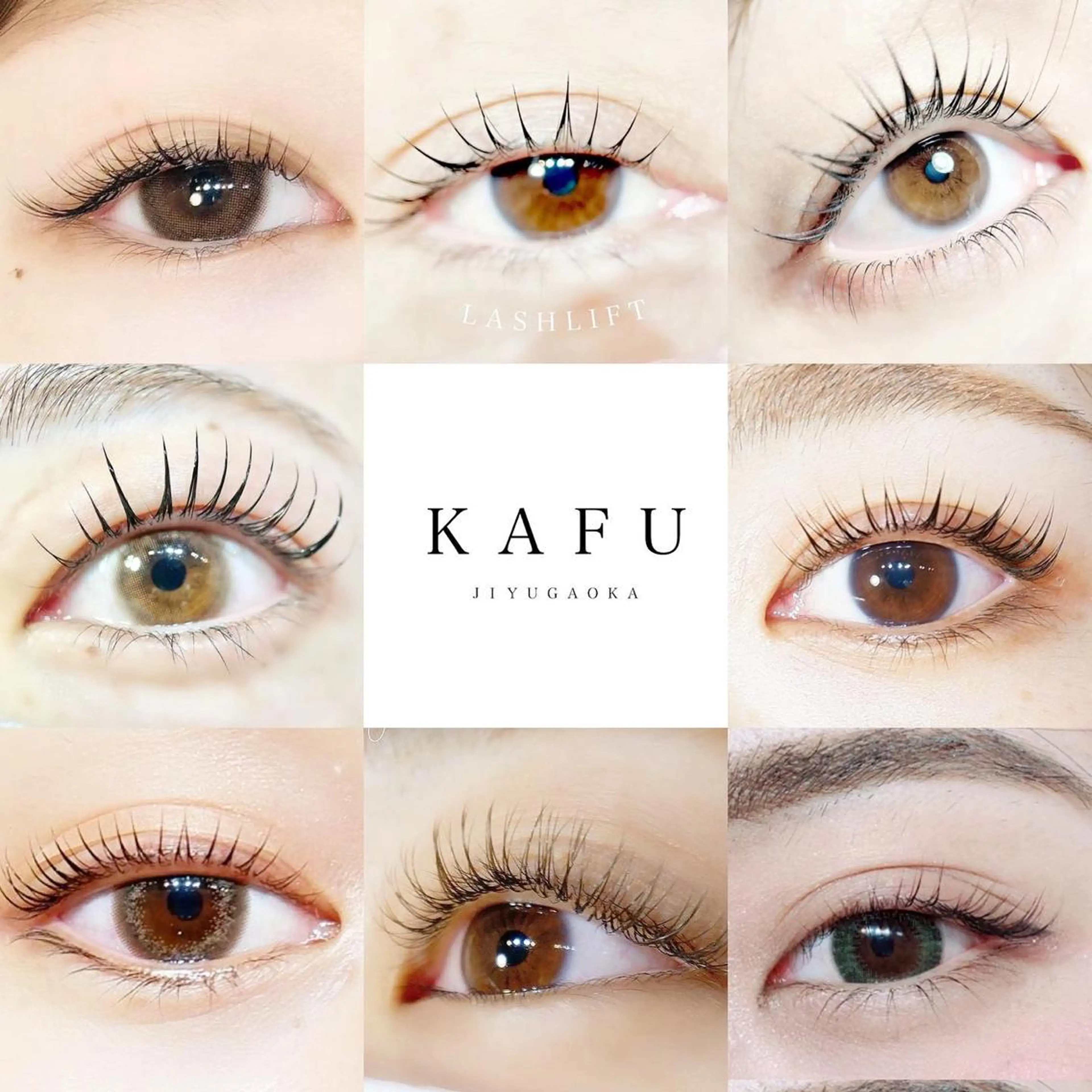 マツエク・マツパ まつげパーマ KAFU jiyugaoka  カフー自由が丘所属・まつげ/眉毛KAFU カフー　自由が丘店のマツエク・マツパデザイン