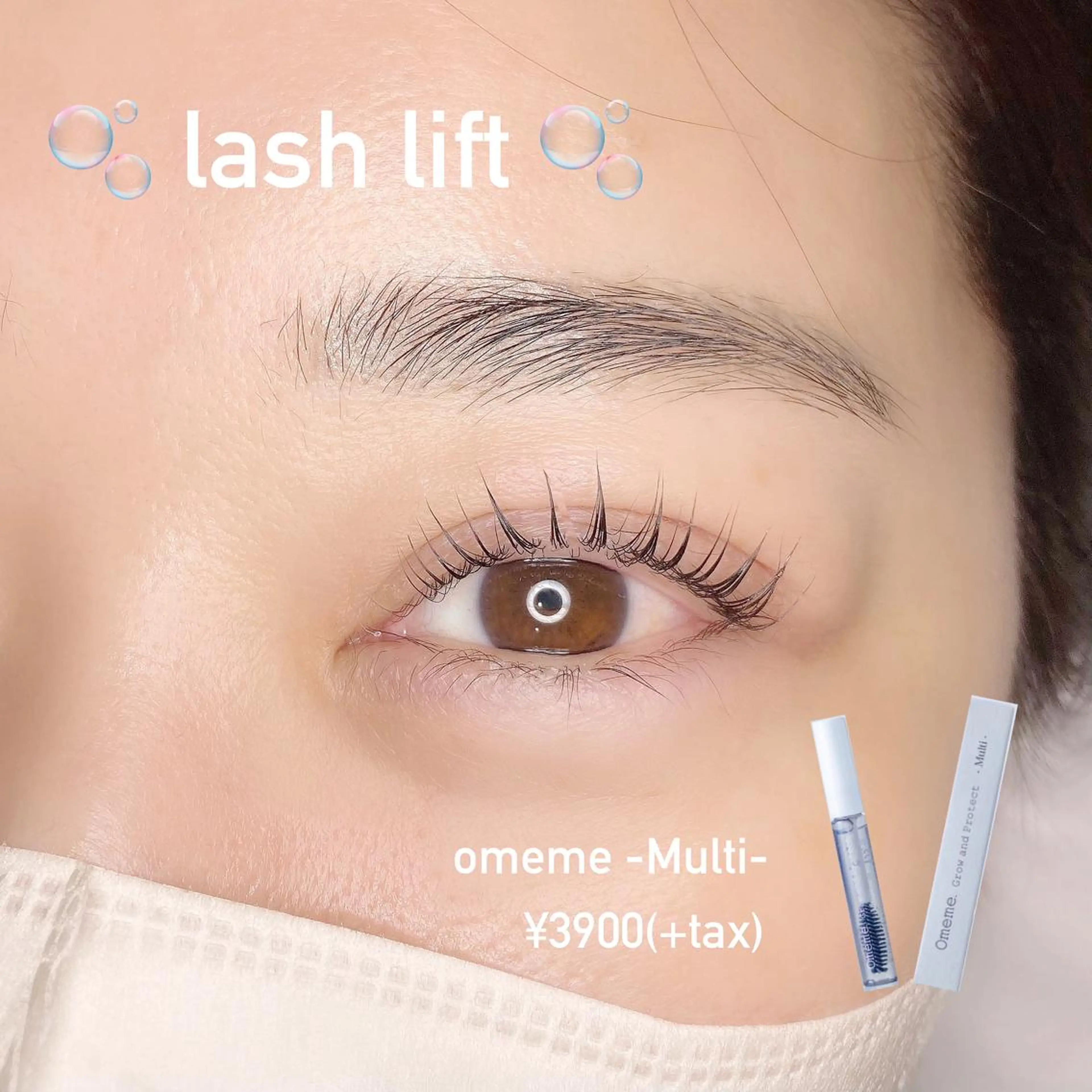 マツエク・マツパ chouchou. 石塚/店長のマツエク・マツパデザイン