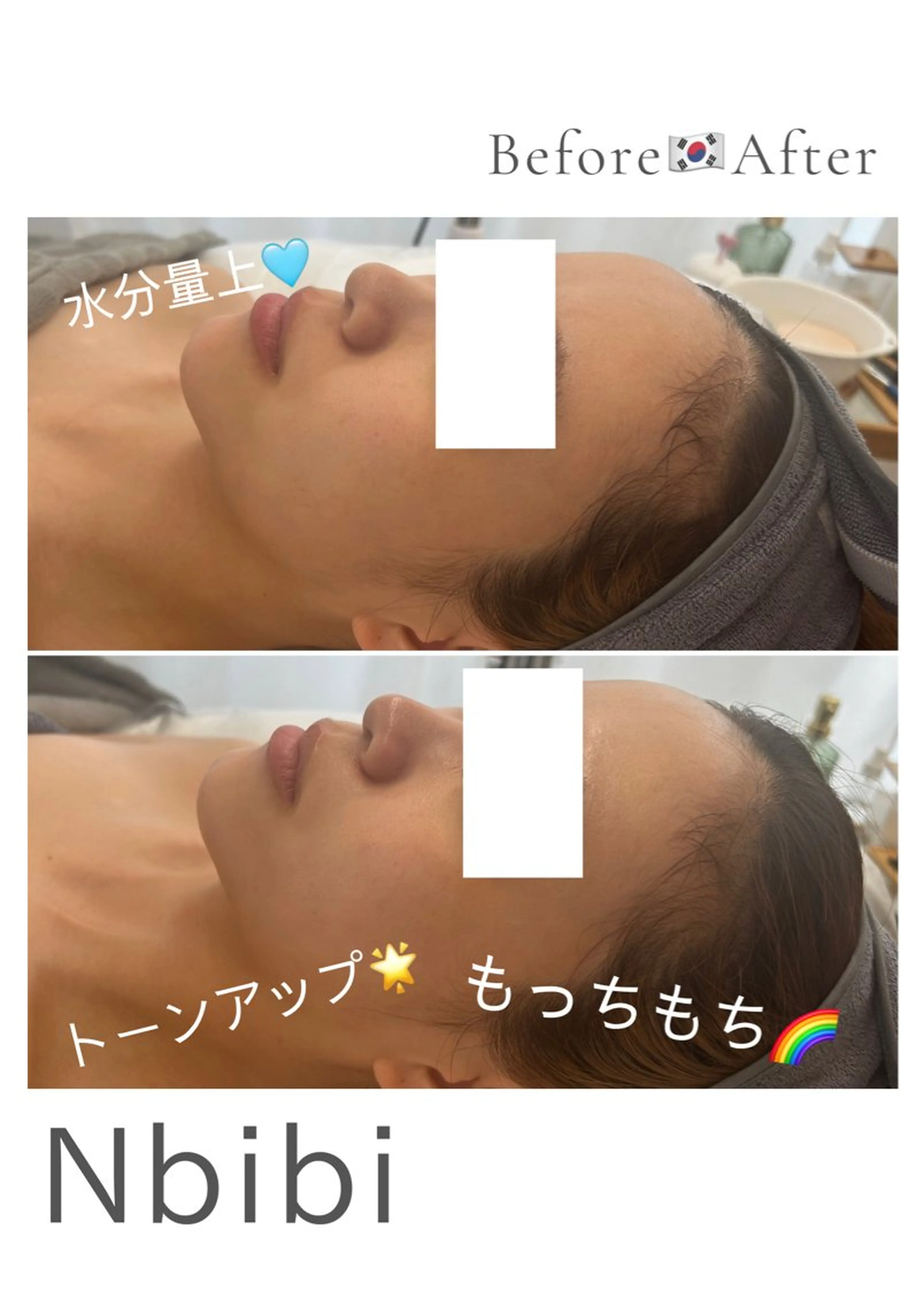 韓国🇰🇷価格 サロン_Nbibiのエステ・リラクイメージ