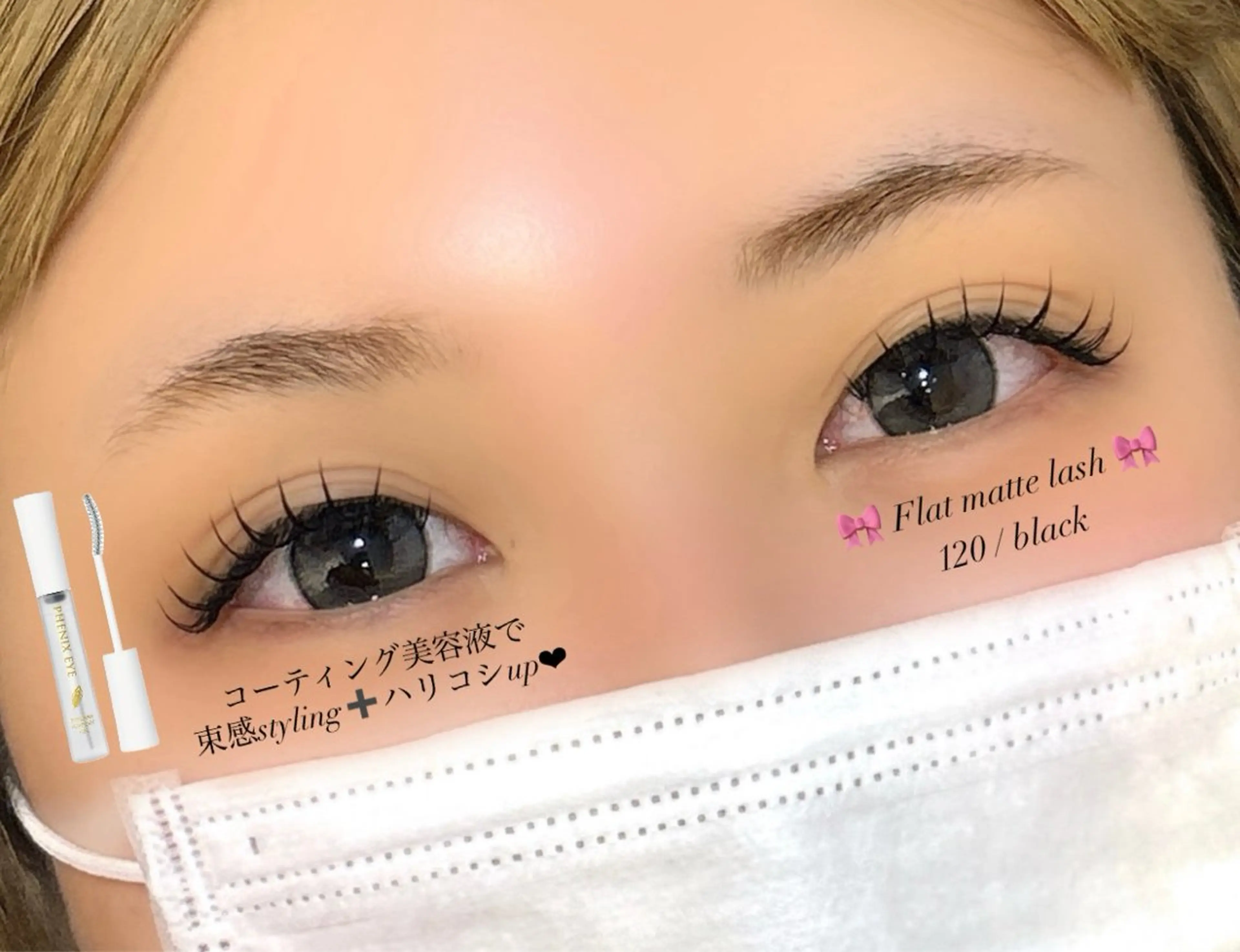 マツエク・マツパ マツエク YUGLEAF所属・yugleaf/ miyuwのマツエク・マツパデザイン