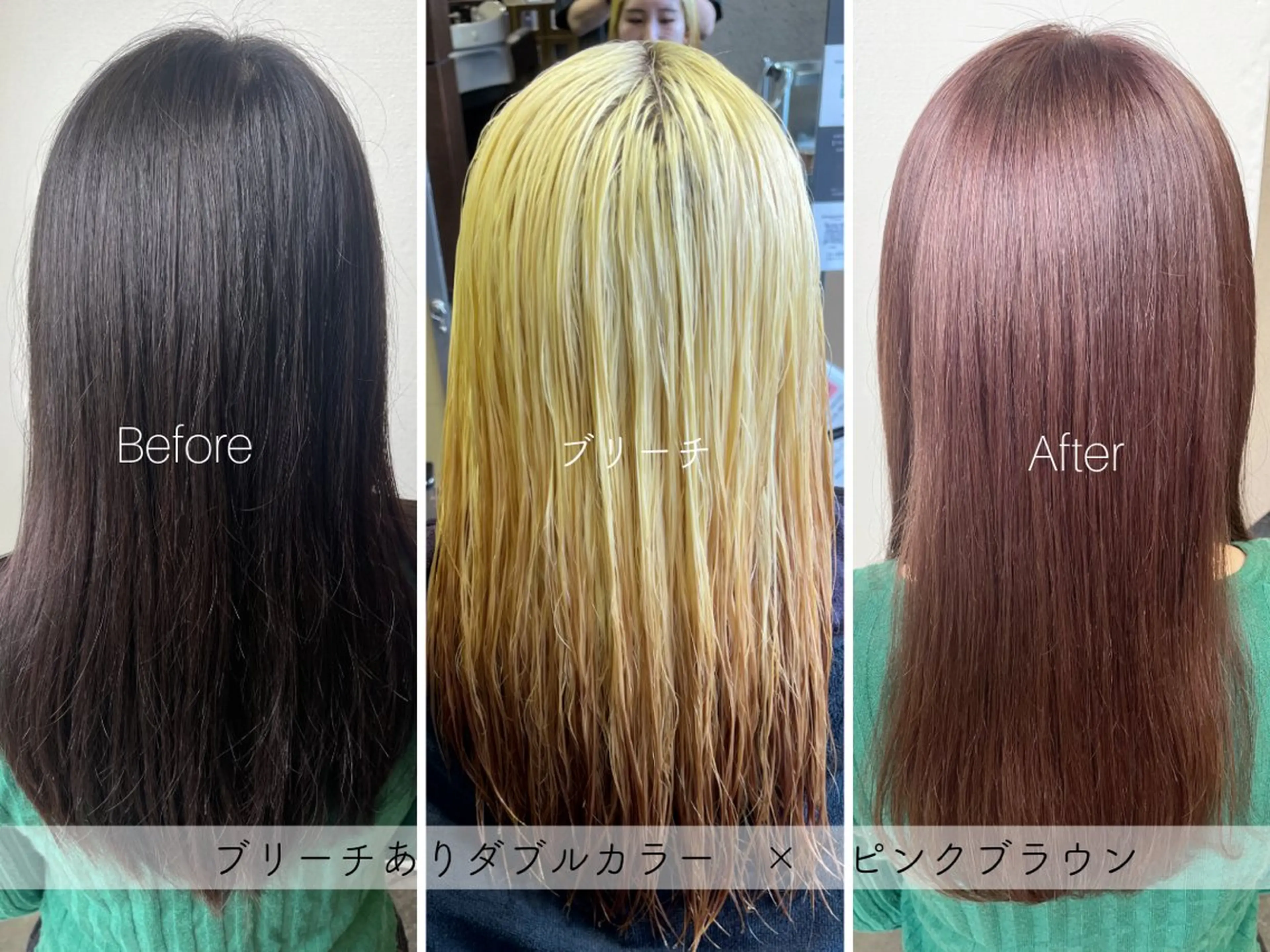 セミロング ピンクブラウン ヘアカラー SARAJU 仁川店【カラー特化】のヘアスタイル