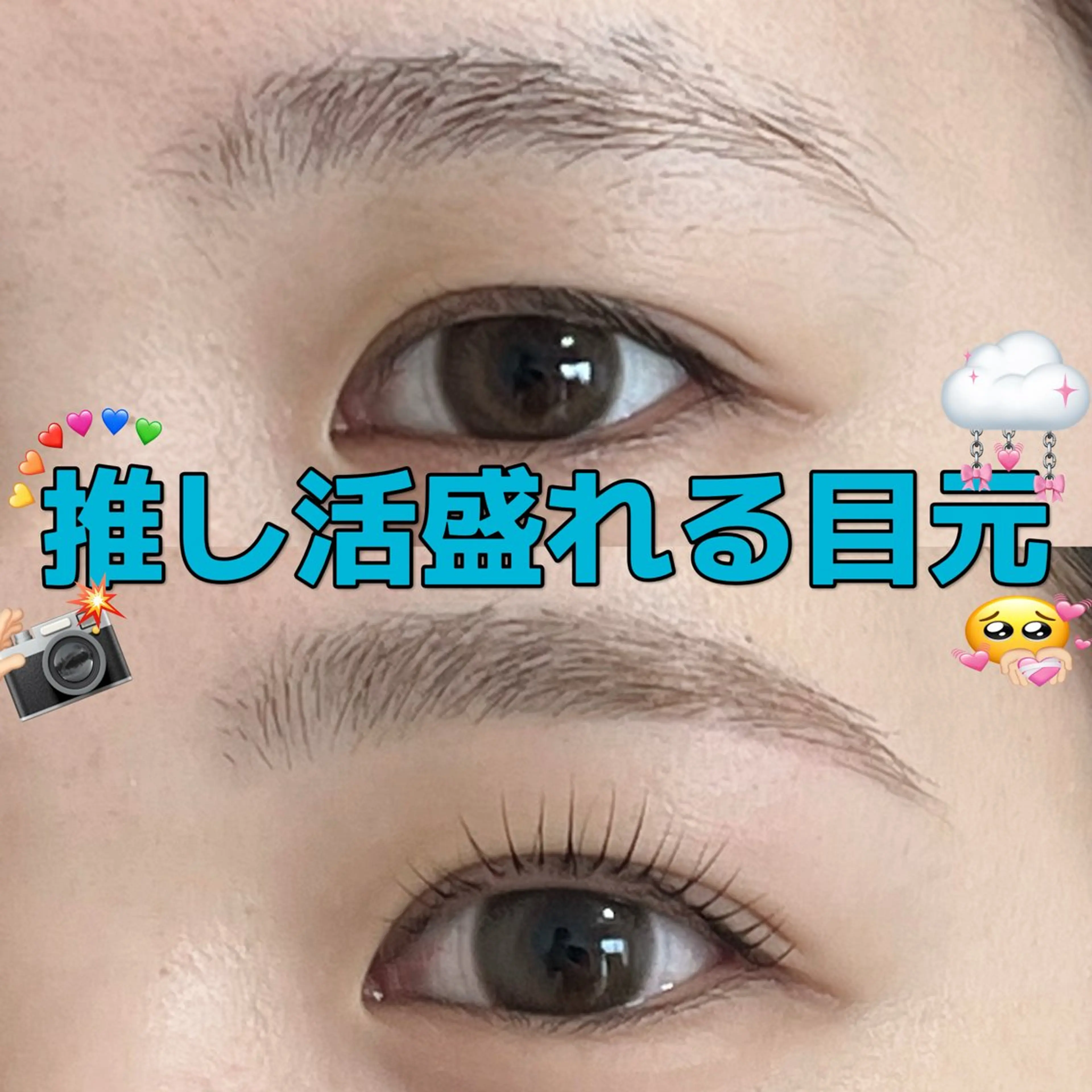 マツエク・マツパ パリジェンヌラッシュリフト en アイラッシュ&アイブロウ 恵比寿駅前店【まつ毛・眉毛サロン】所属・🫧推し活前に盛れる 眉まつ毛🫧YURIの眉毛・アイブロウイメージ