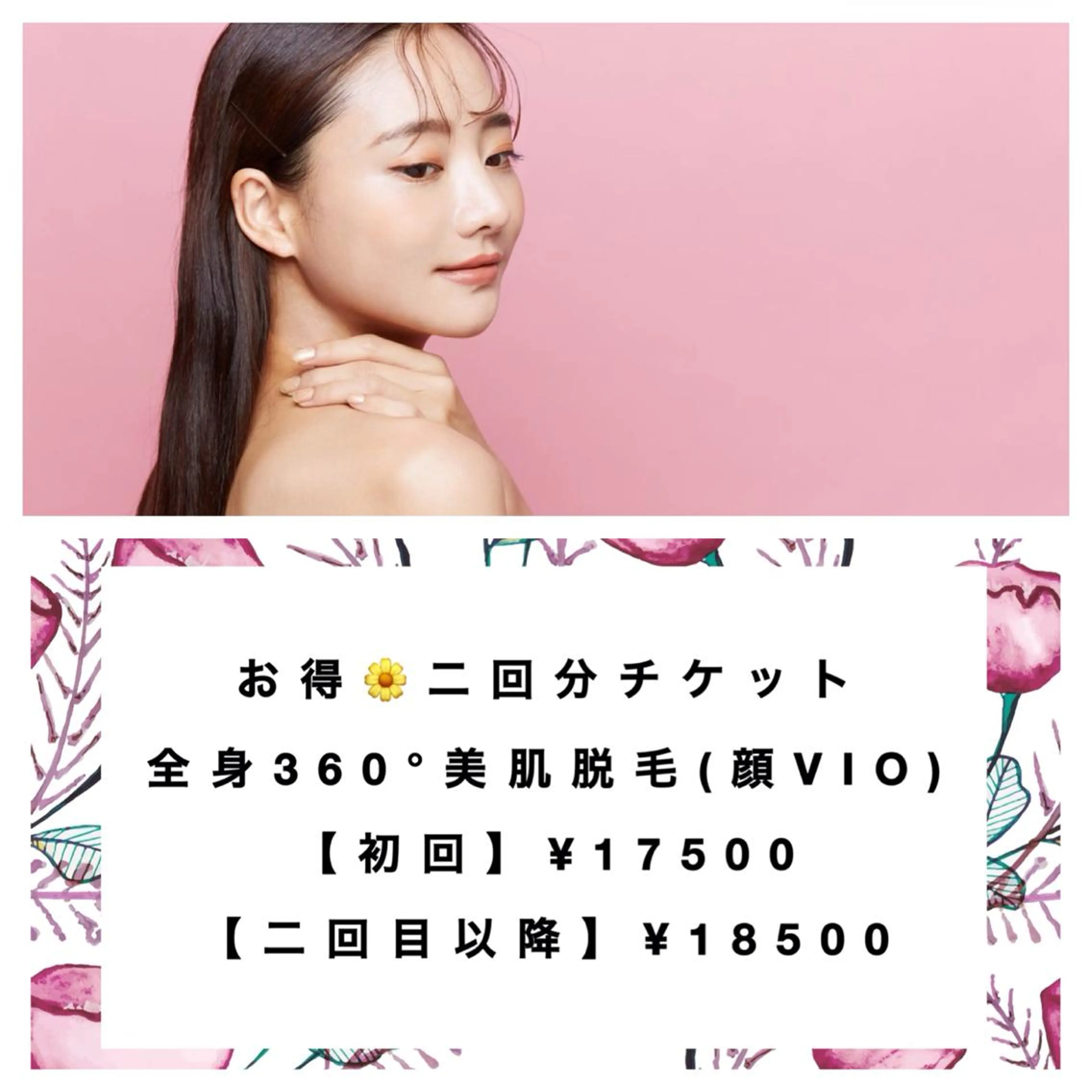 セミロング カラー パーマ ヘアアレンジ メンズ キッズ ネイル マツエク・マツパ アイブロウ Chloe-クロエ- 脱毛/フェイシャルのエステ・リラクイメージ