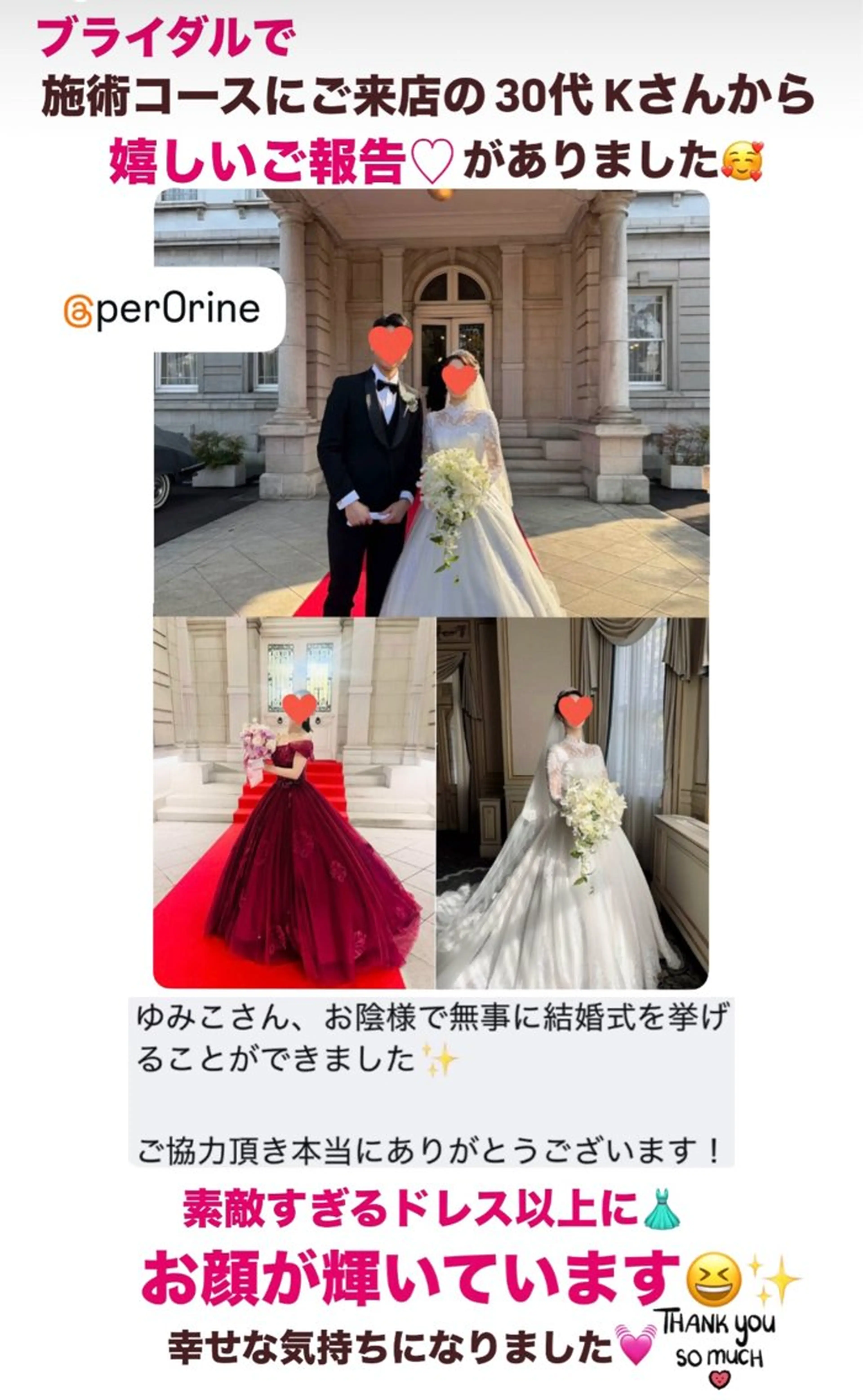 la lumie're (ラ リュミエール)所属・小顔サロン (ラ リュミエール)のエステ・リラクイメージ