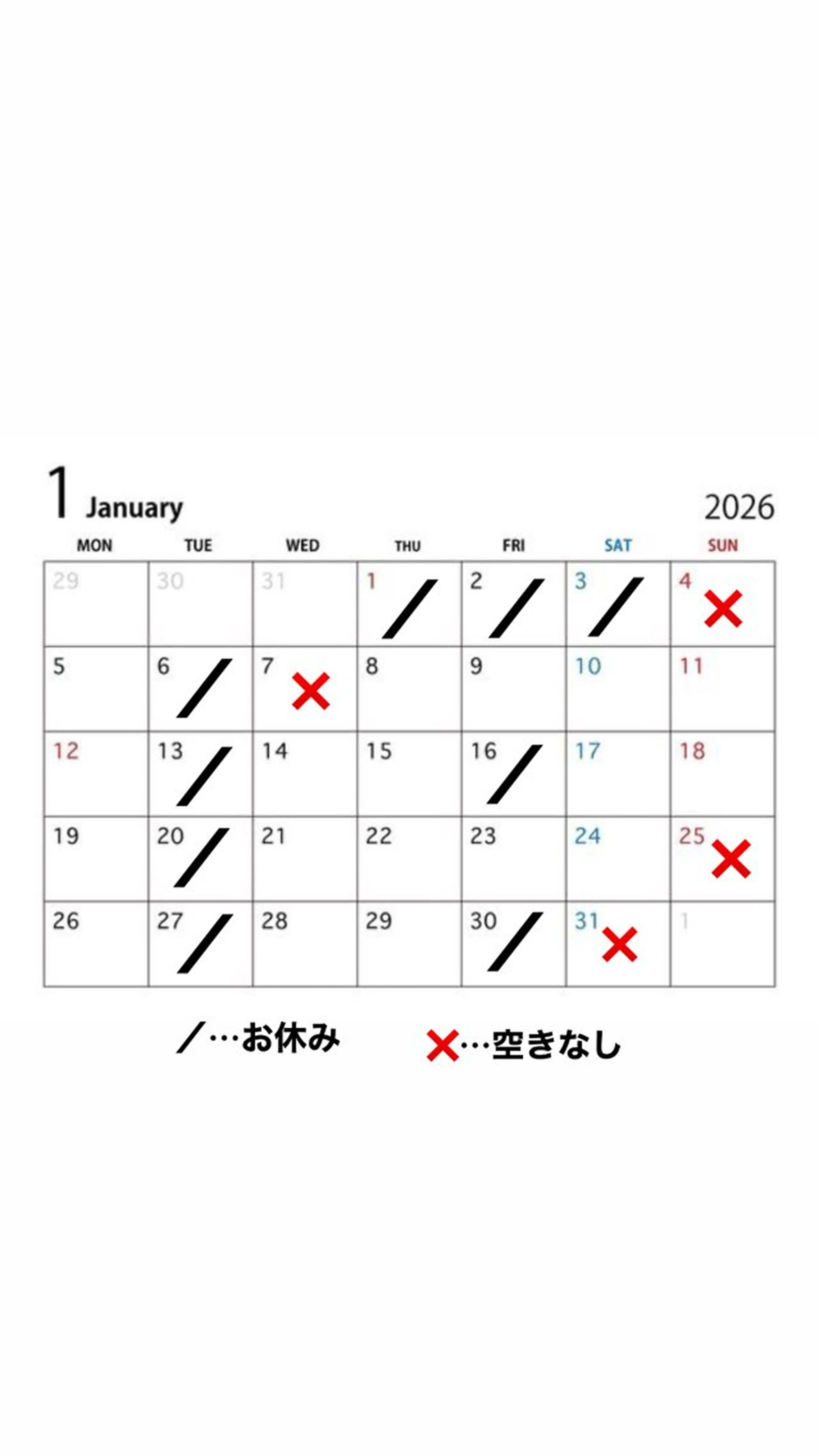 福島 菜摘のヘアスタイル