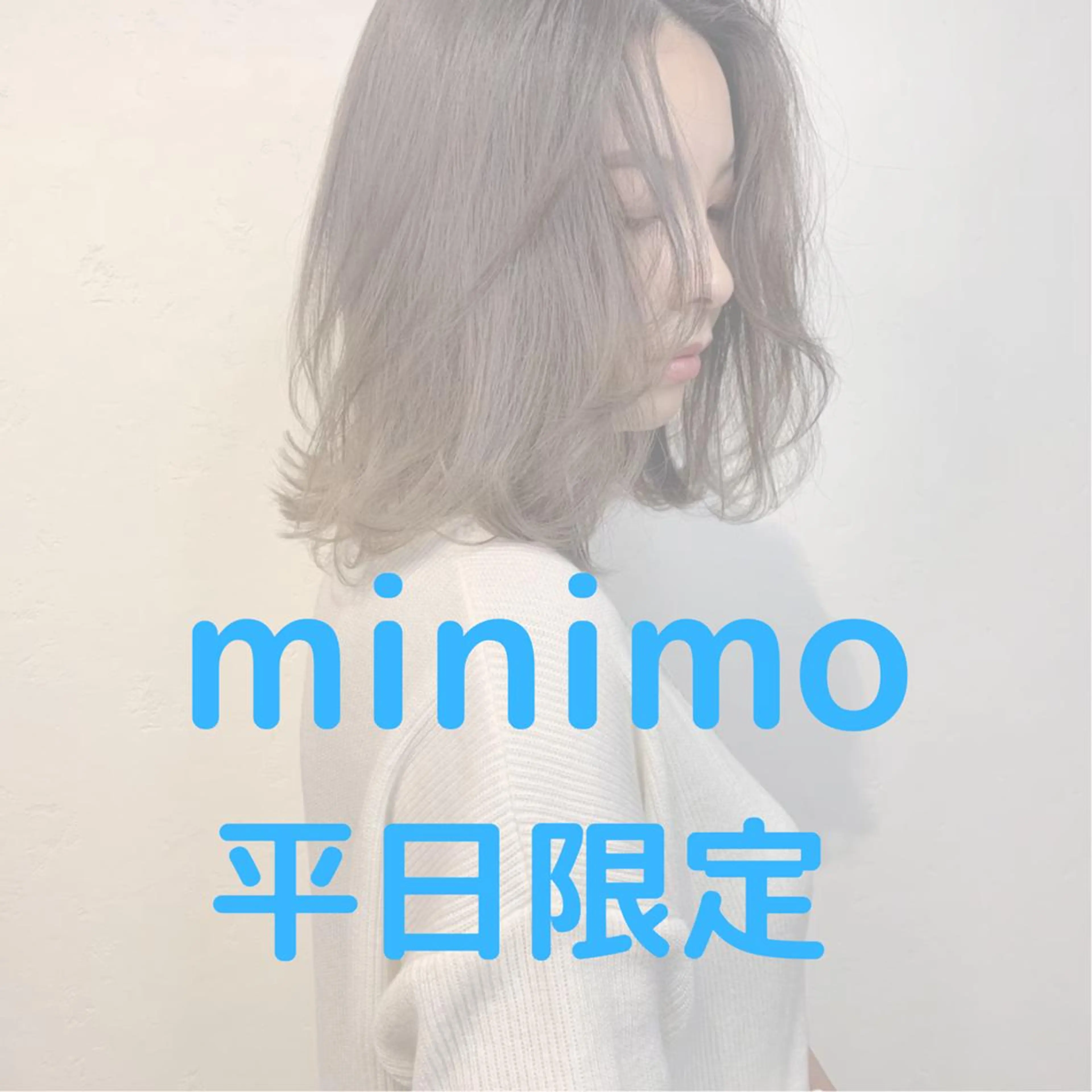 セミロング 外国人風カラー ハイライト 髪質改善 似合わせカット トリートメント ＿WHITE鳳店 アンダーバーホワイトのヘアスタイル