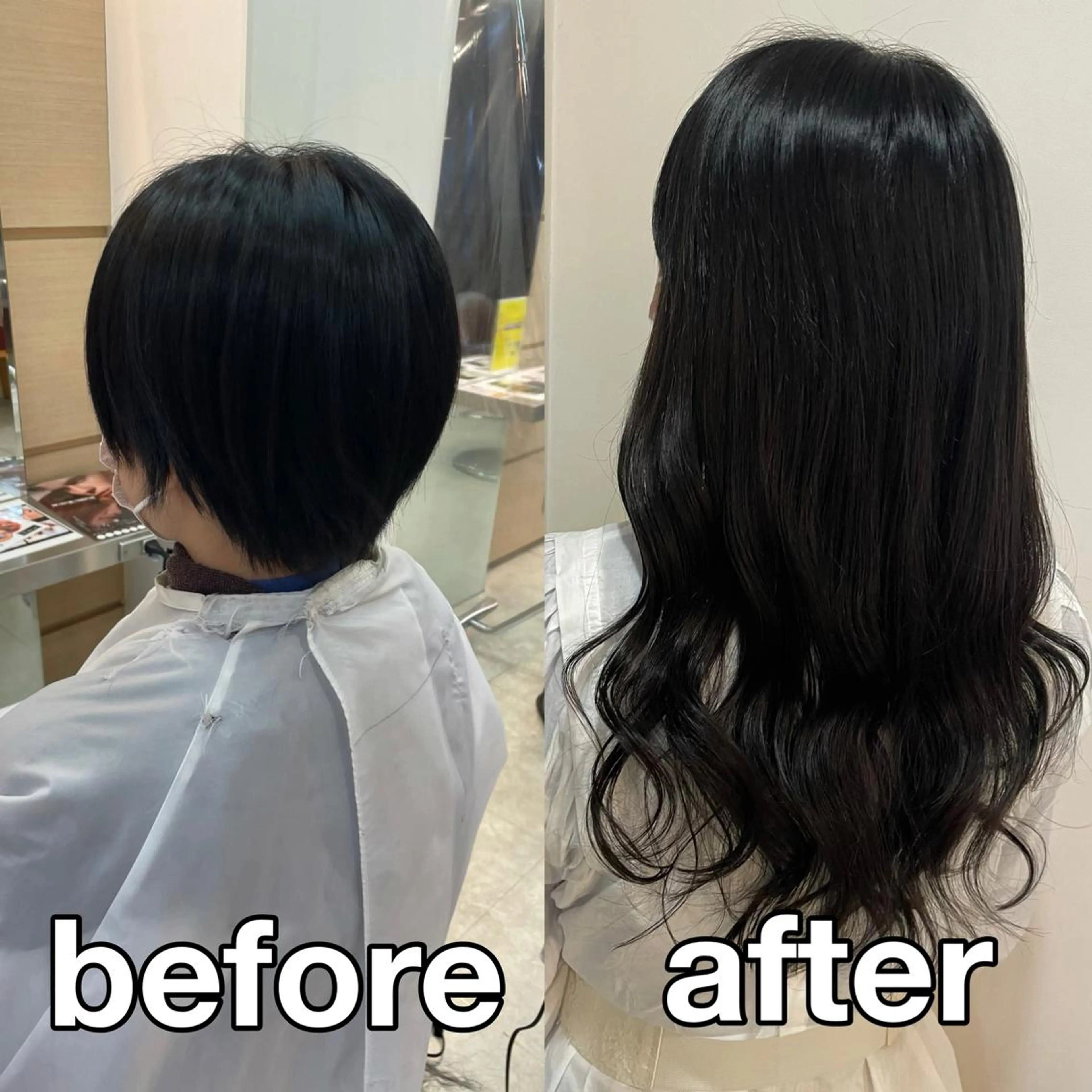 ロング シールエクステ エクステ シールエクステ/ 髪質改善💐yuuのヘアスタイル