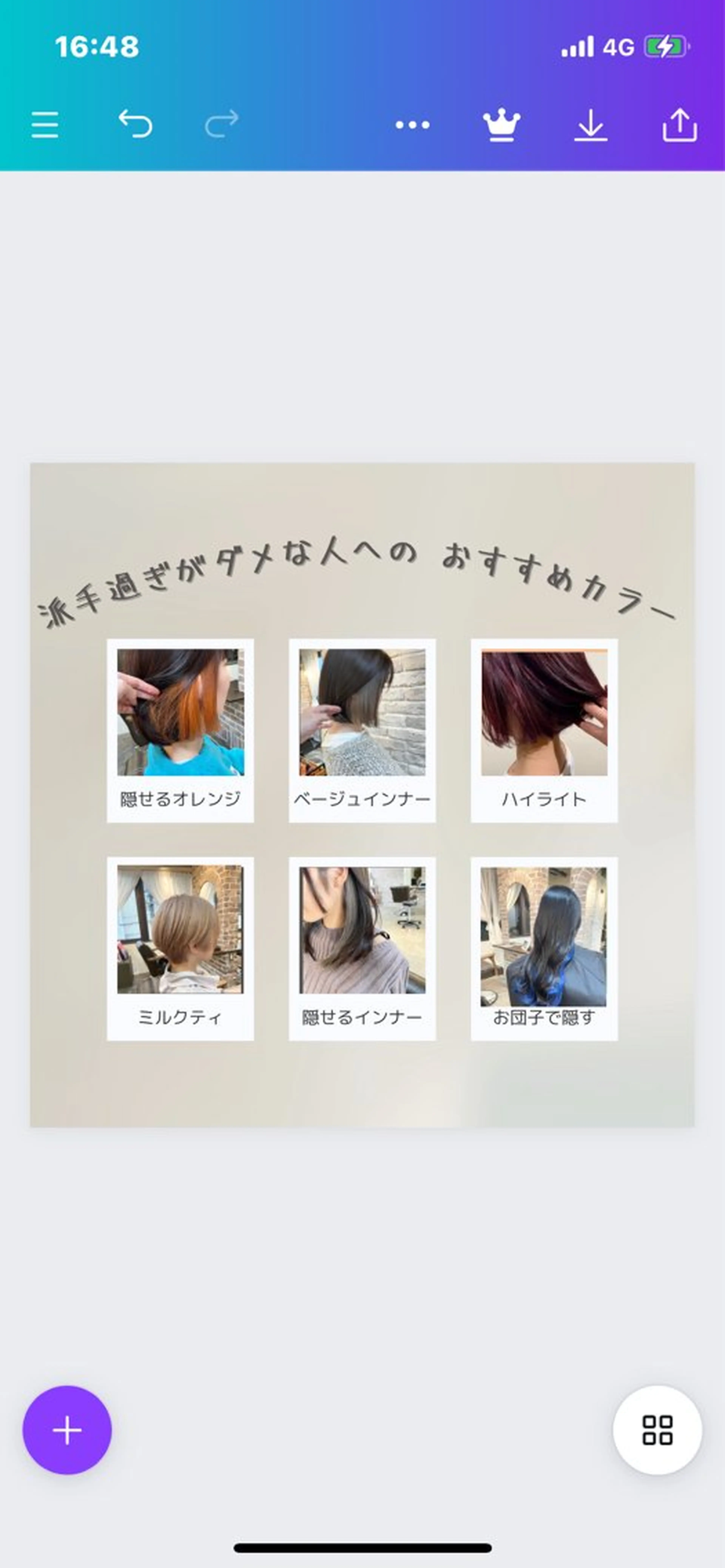 ミディアム カラー ACROあべの店所属・艶カラー/インナー /グラデ/大西小百合のヘアスタイル