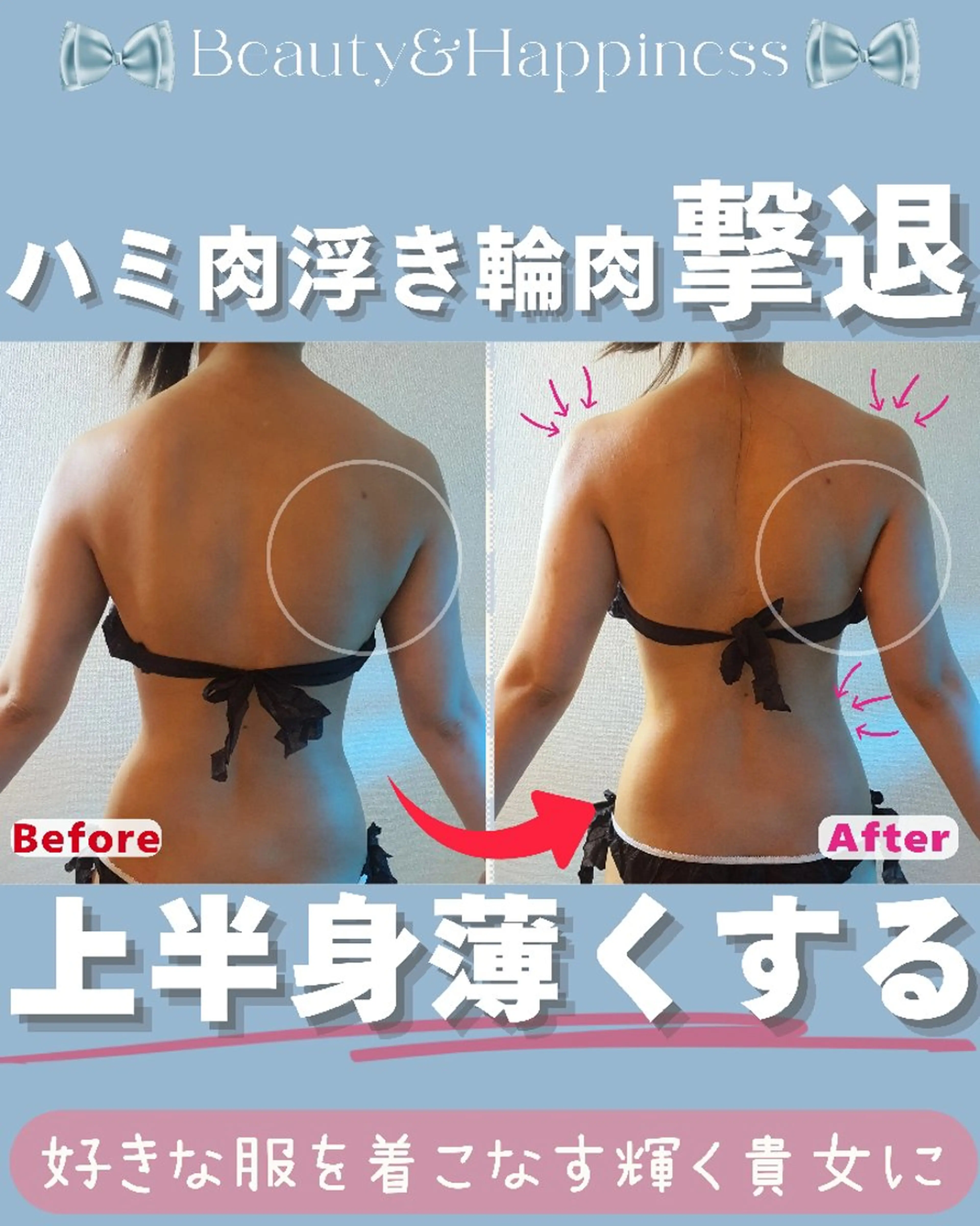 エステ リラク 痩身ハーブピーリング 筋膜リリース☆B&Hのエステ・リラクイメージ