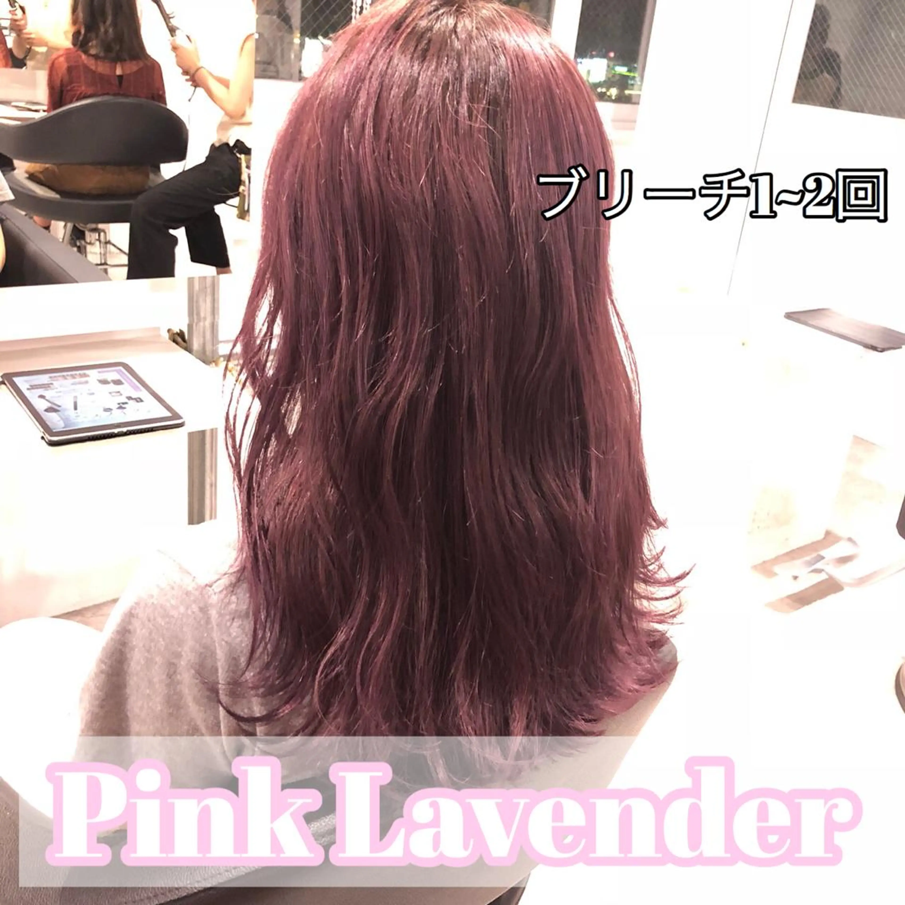 カラー ヘアカラー トリートメント 🔷似合わせのプロ KUMA🔷のヘアスタイル