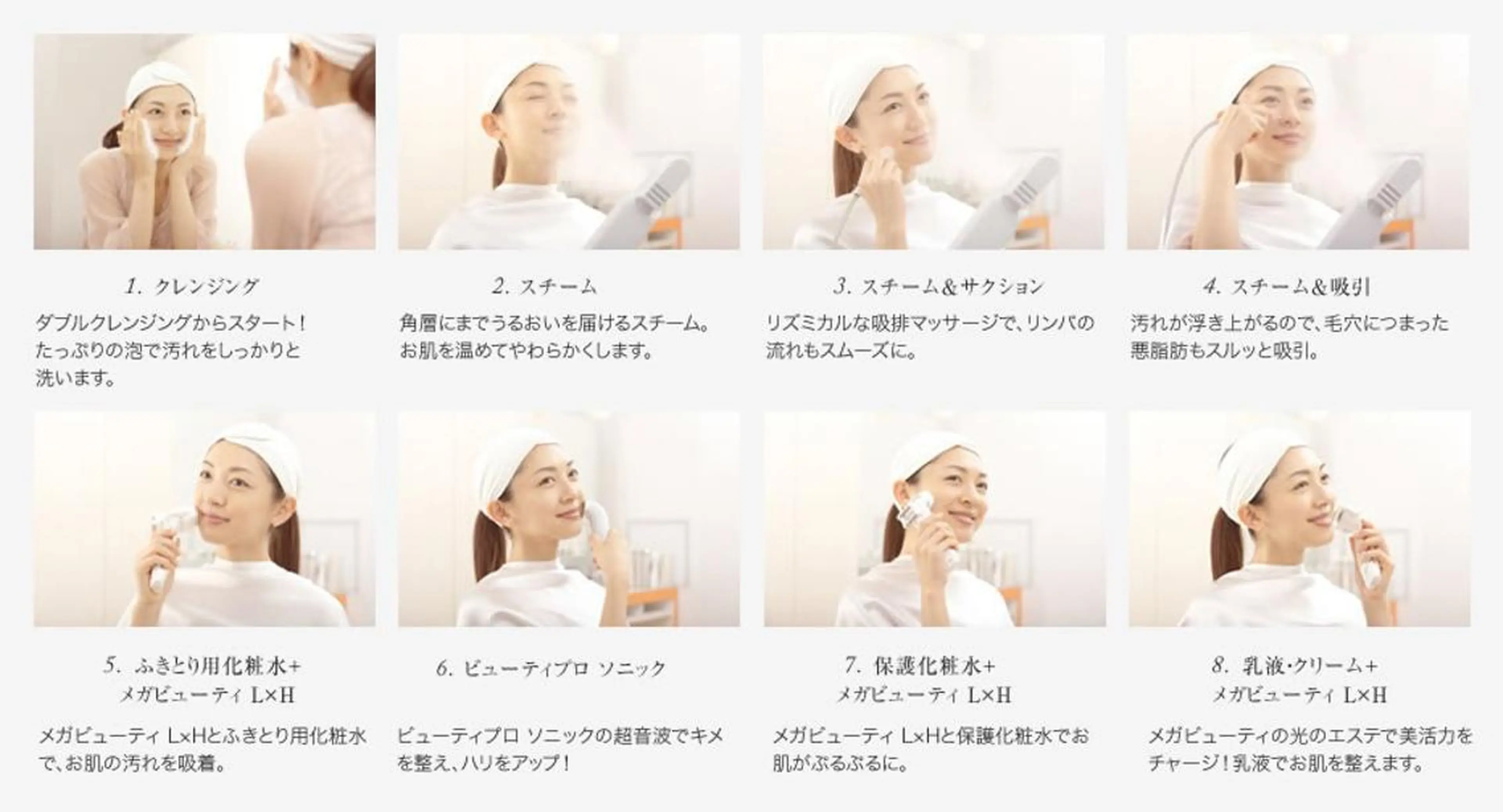 リラクゼーションエステサロン🌺肌質改善イアリイ所属・肌質再生 〜イア🌺リイ〜のエステ・リラクイメージ