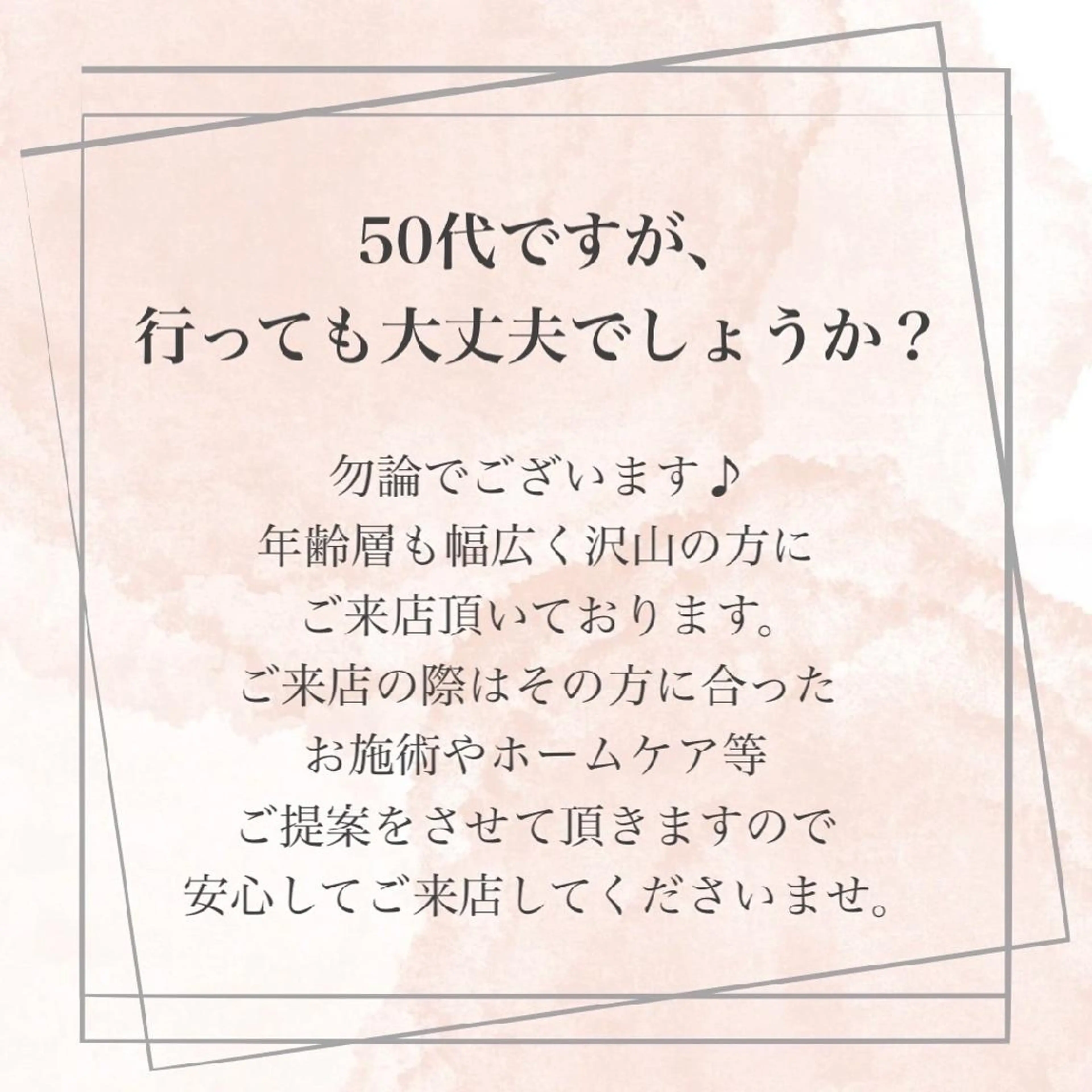 【バスト専門店 】 Kiana のエステ・リラクイメージ