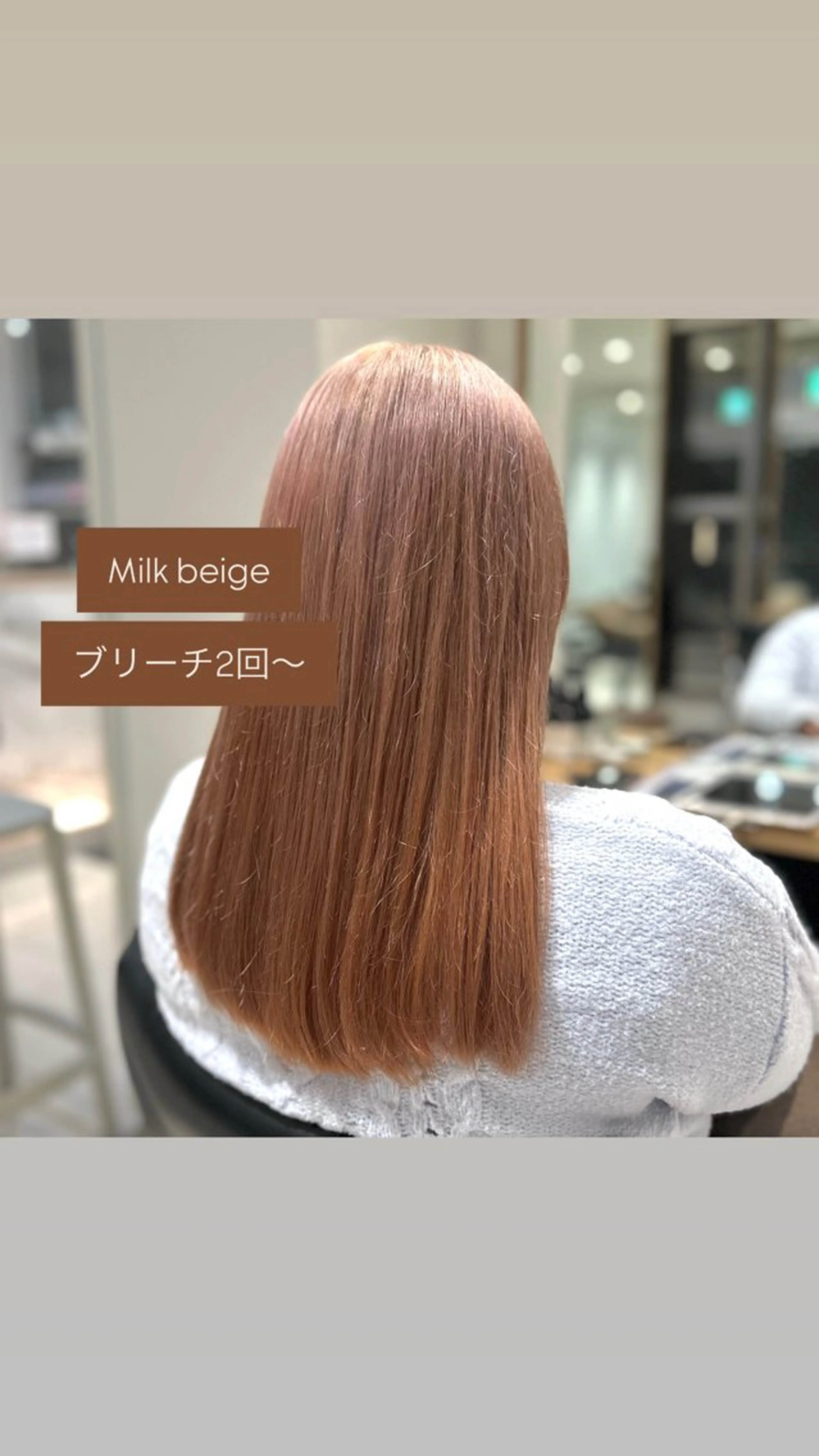 カラー ベージュカラー ハイトーンカラー 縮毛矯正 ヘアカラー ︎︎🌟韓国艶カラー ︎🌟璃奈 (ﾘﾅ)のヘアスタイル