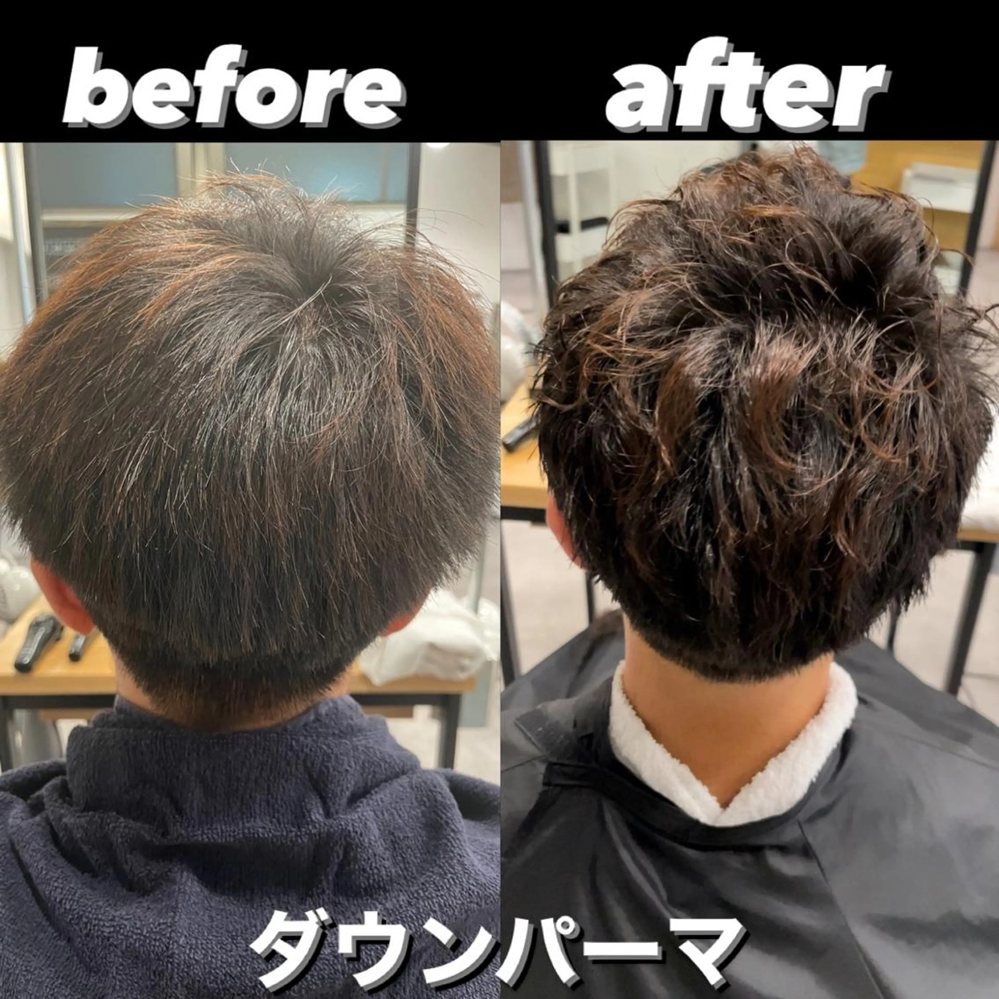 ショート パーマ メンズ メンズパーマ 毛流れ縮毛矯正✨ メンズ那智優貴のヘアスタイル