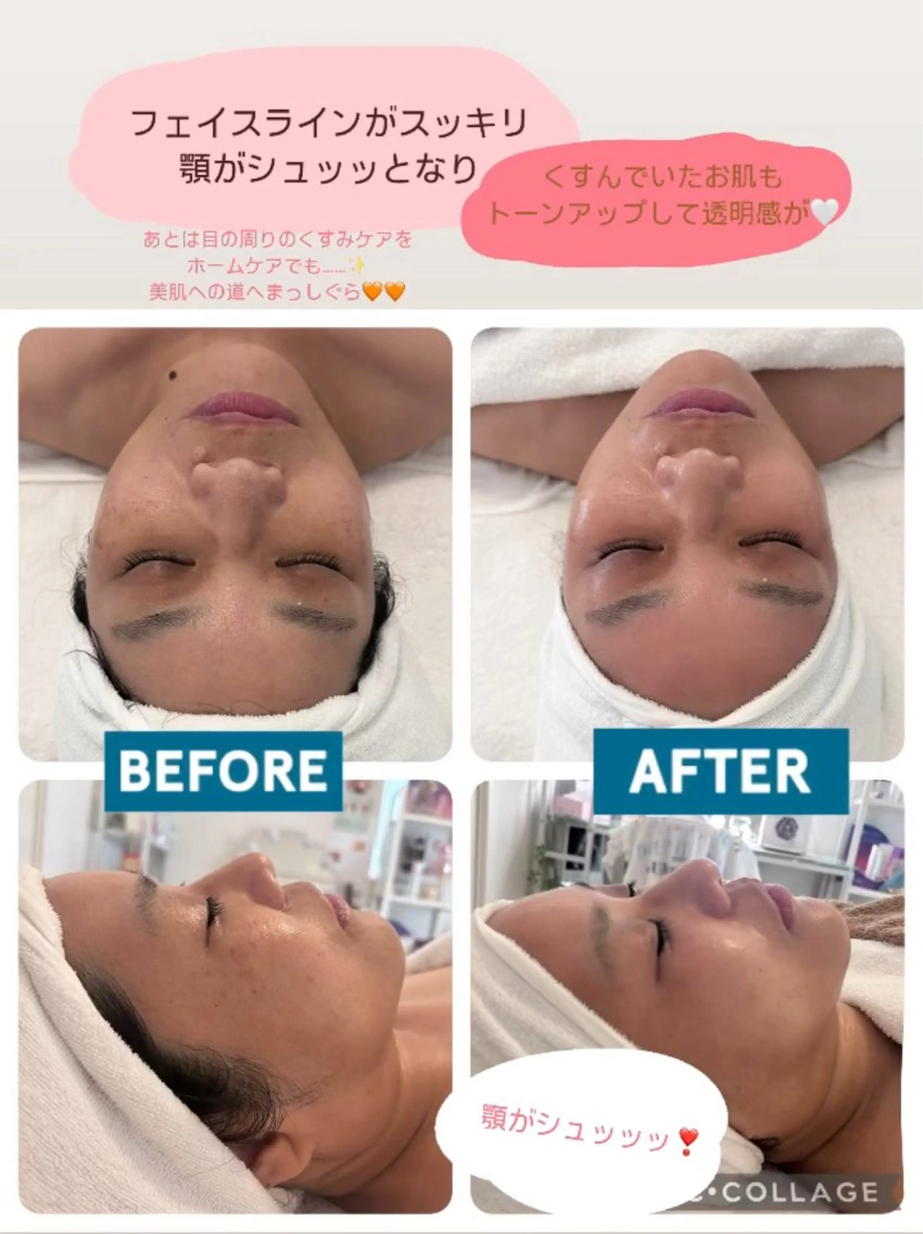 エステ beauty salon mewのエステ・リラクイメージ
