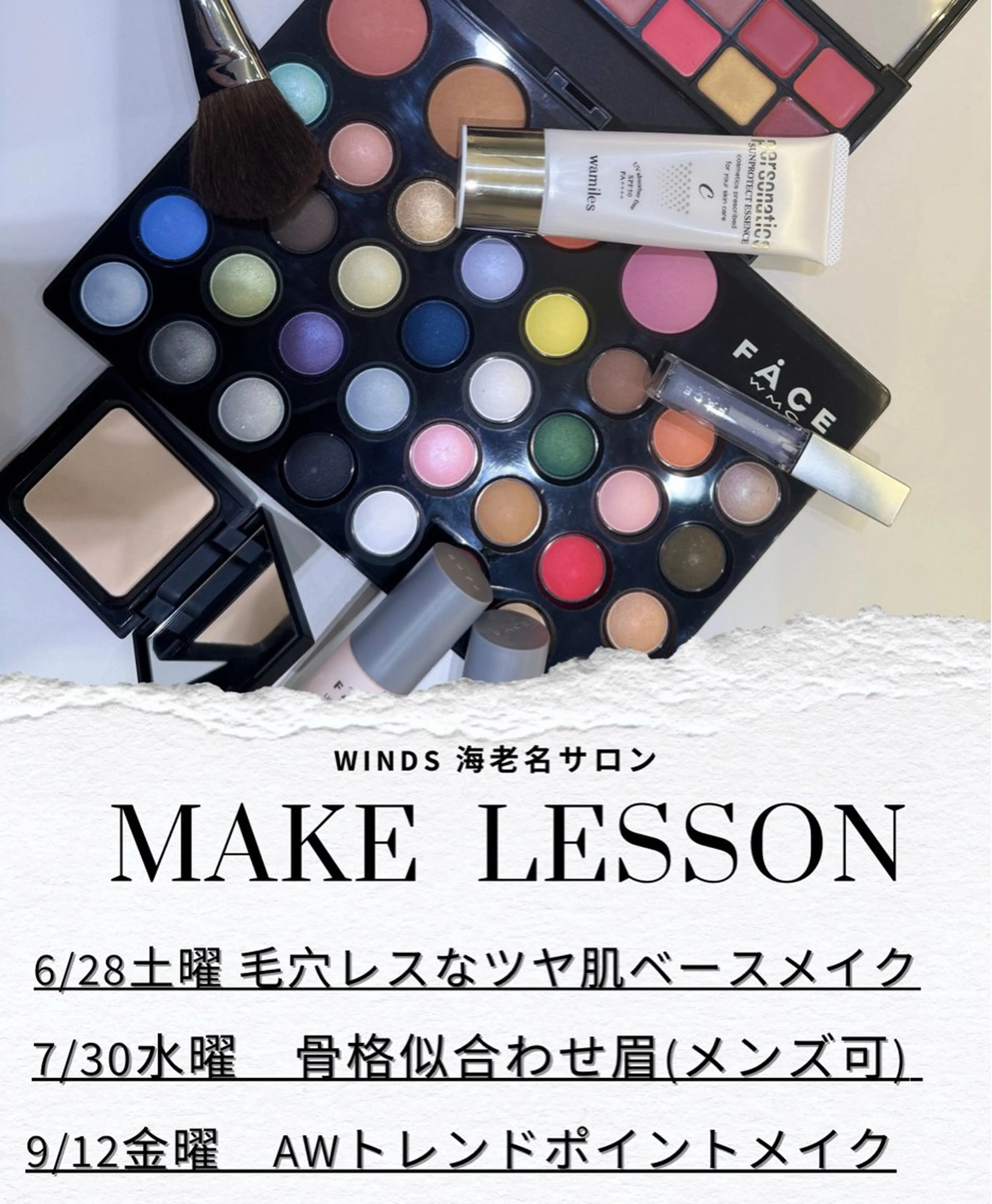 その他(アイブロウ) ヤスダ ユウコのエステ・リラクイメージ