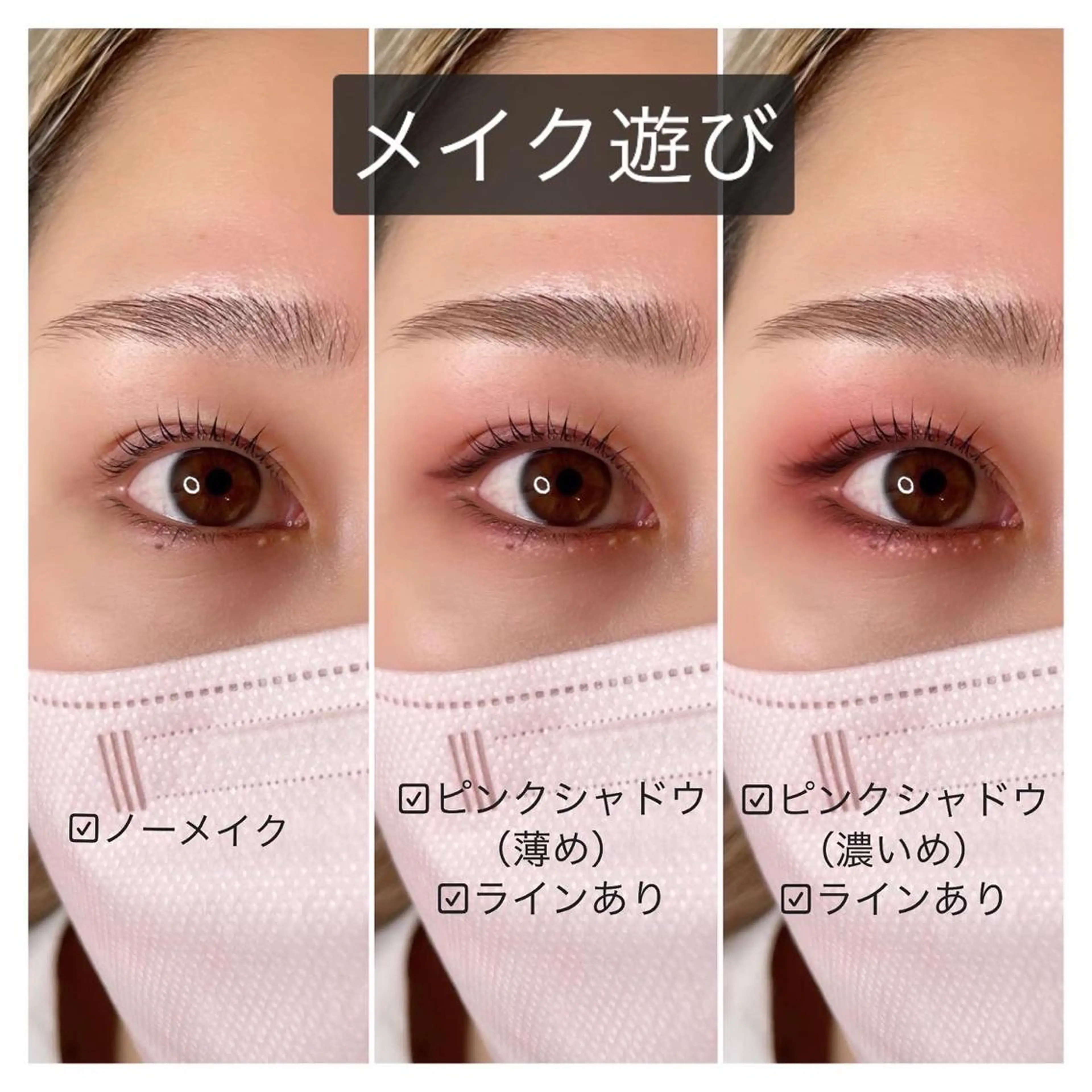 マツエク・マツパ カラーマツエク 一重×まつ毛パーマ sprinkles loungeのエステ・リラクイメージ