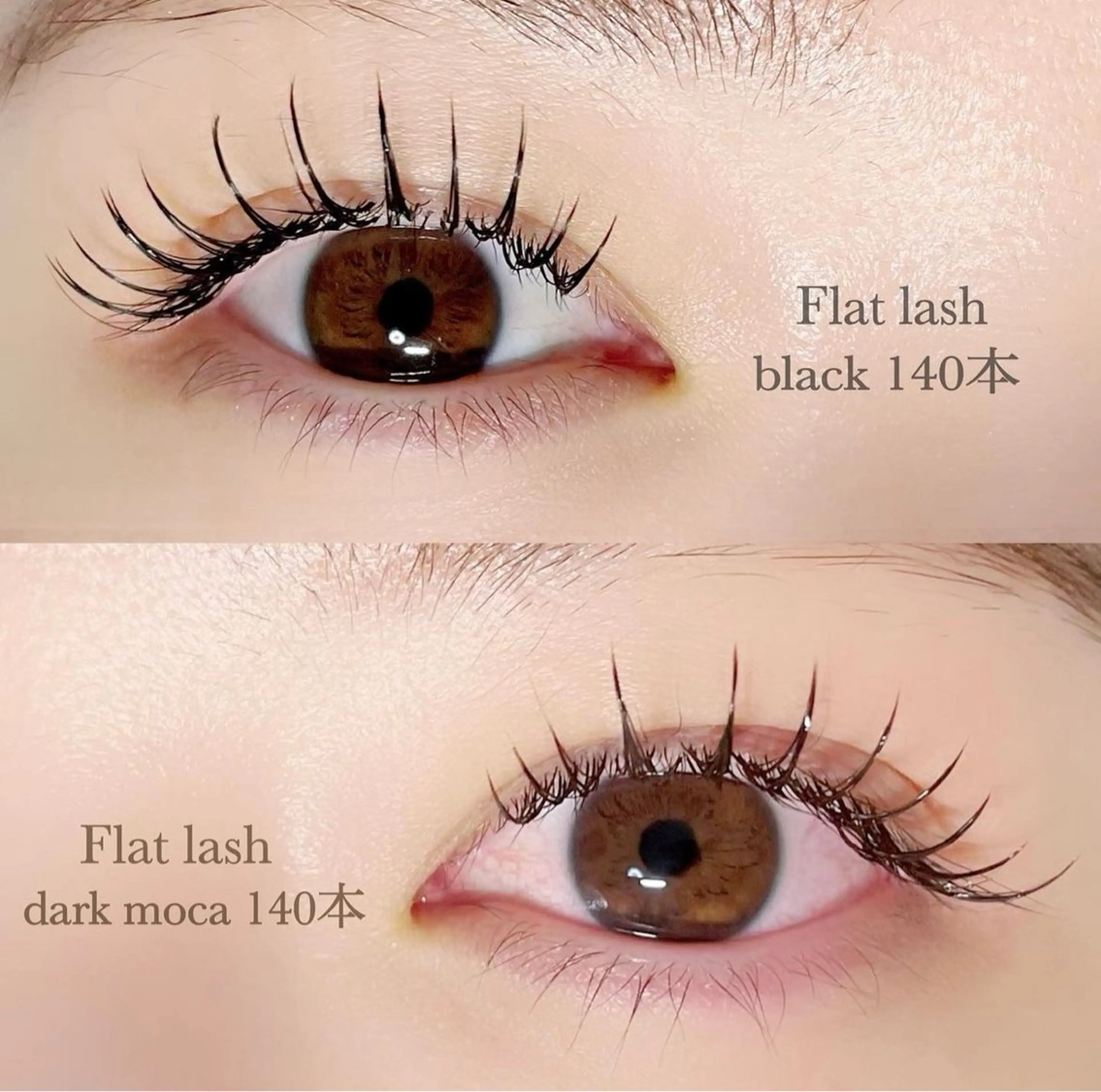 マツエク・マツパ private salon winoah所属・フラットラッシュ🪩 甫佳のマツエク・マツパデザイン