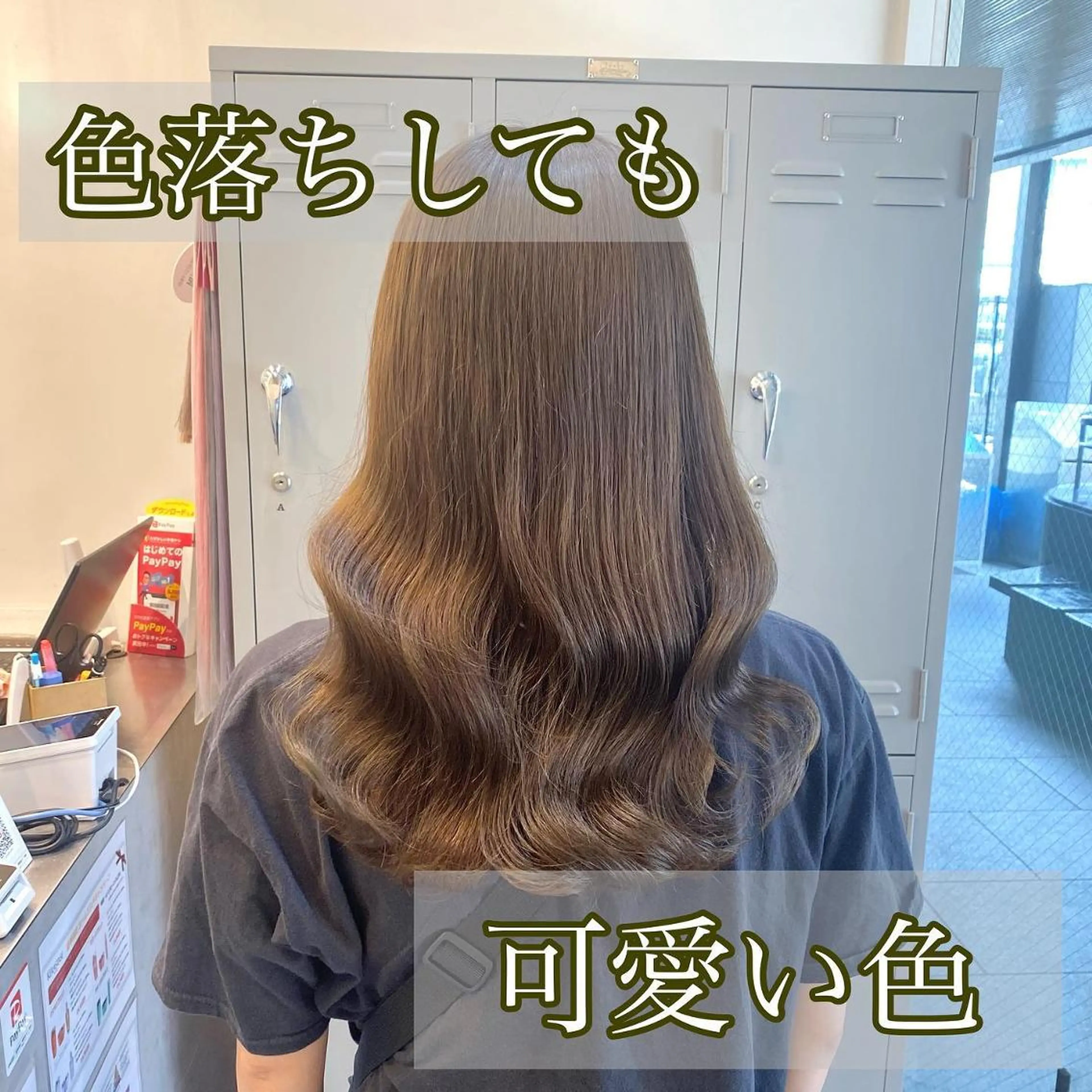 セミロング カラー ヘアアレンジ 🌷愛されヘア🌷 伊藤　万裕のヘアスタイル