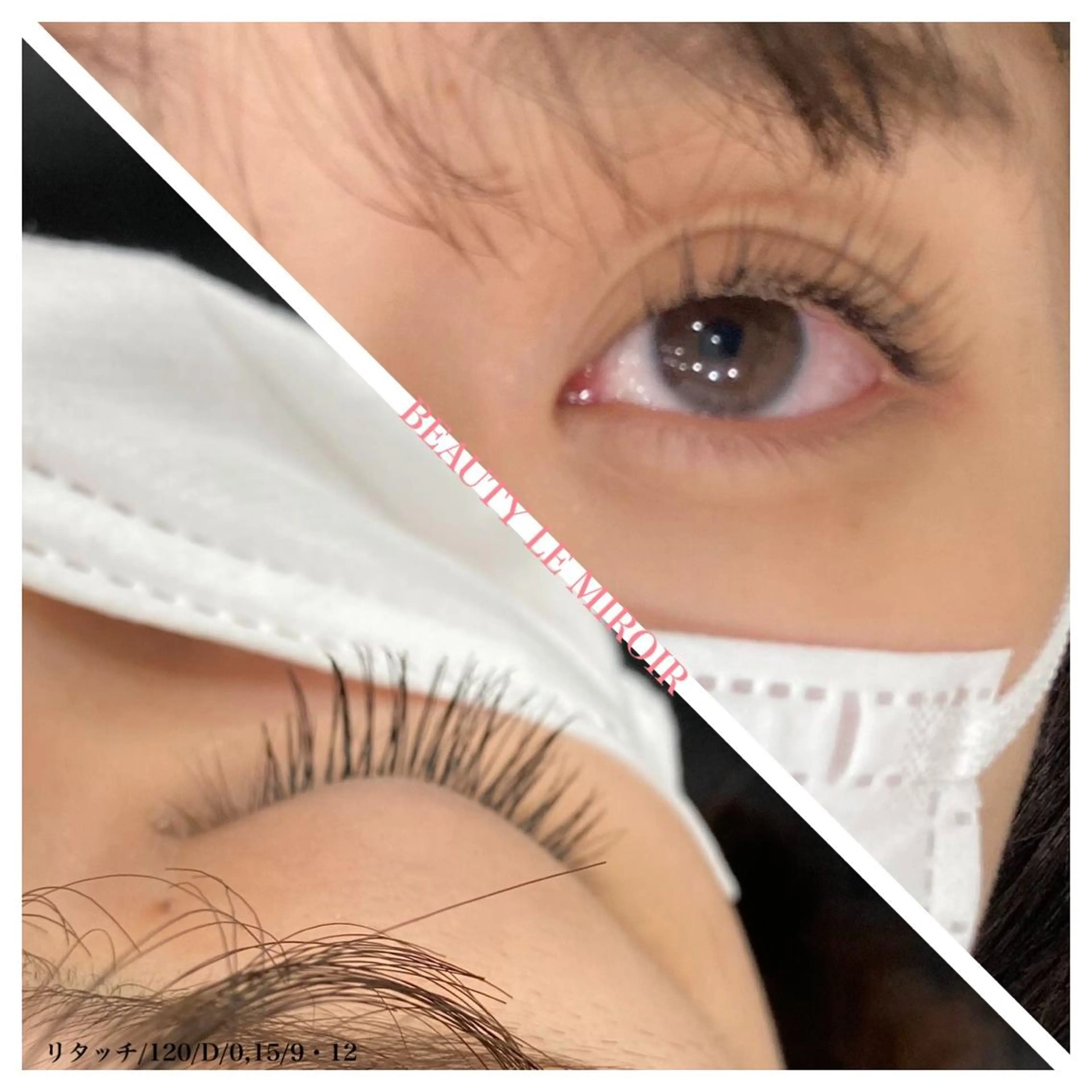 マツエク・マツパ ビューティー ミロワールのエステ・リラクイメージ