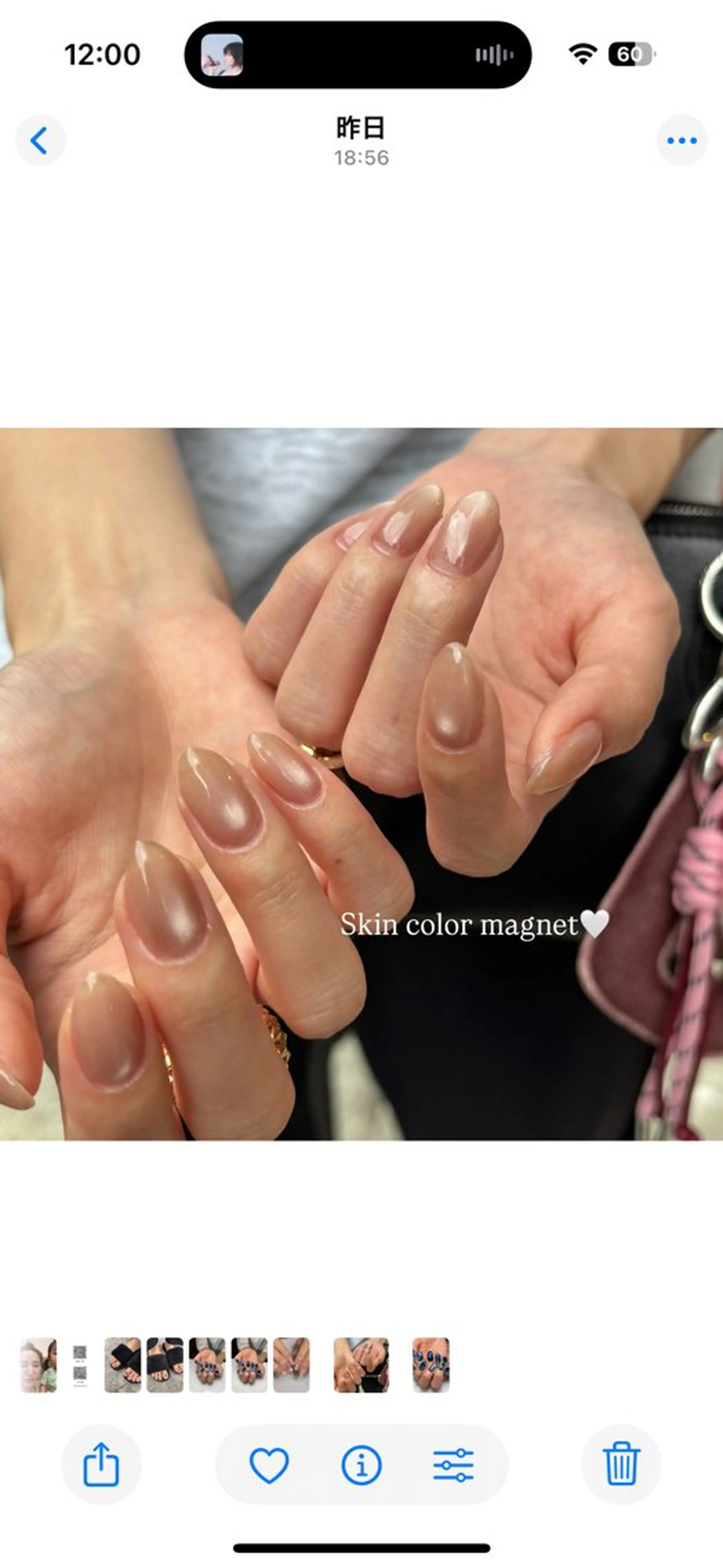 ネイル マグネットネイル ハンドネイル Ballie/ Mizukiのネイルデザイン