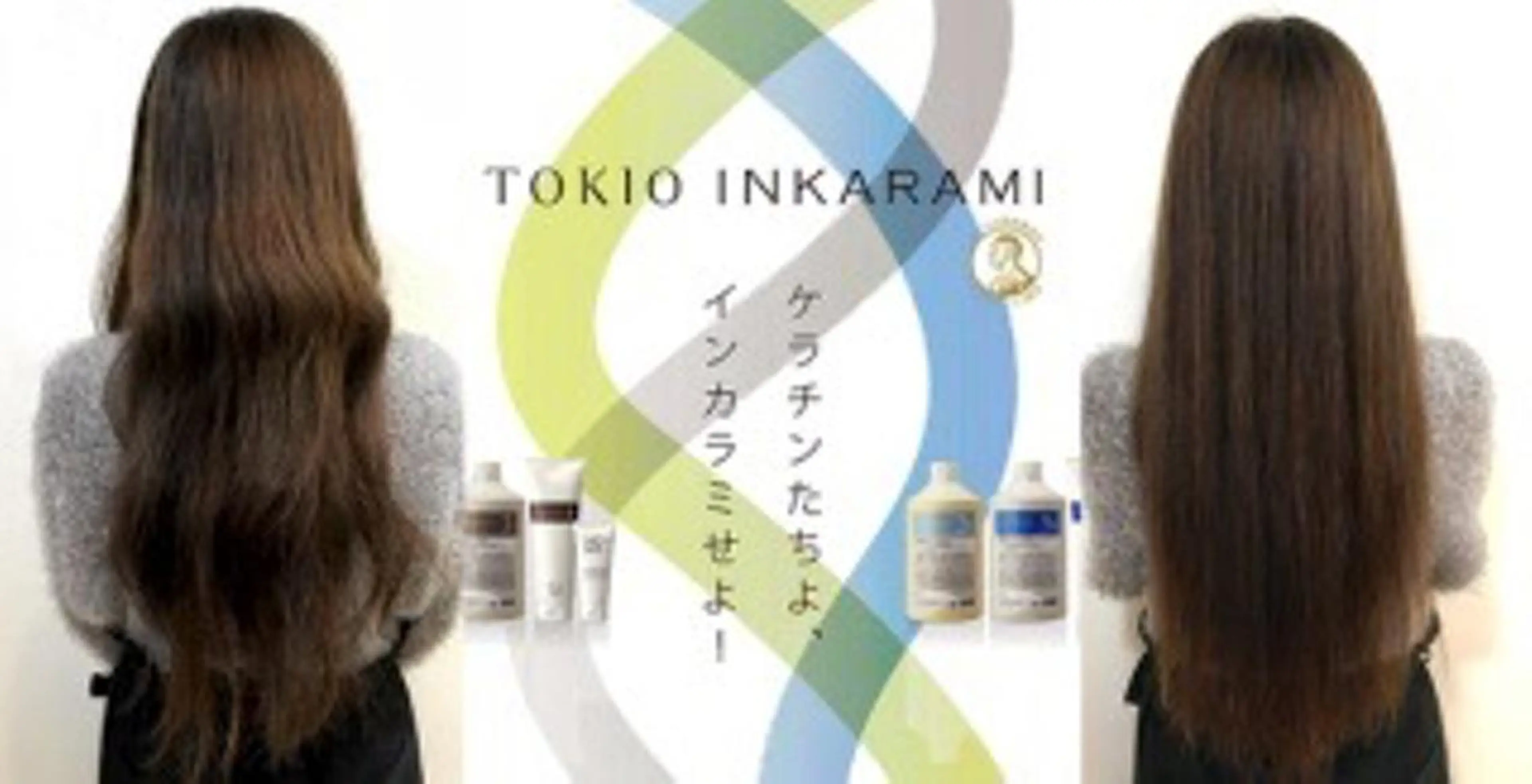 ミディアム トリートメント Cuore 清尾 浩昭のヘアスタイル