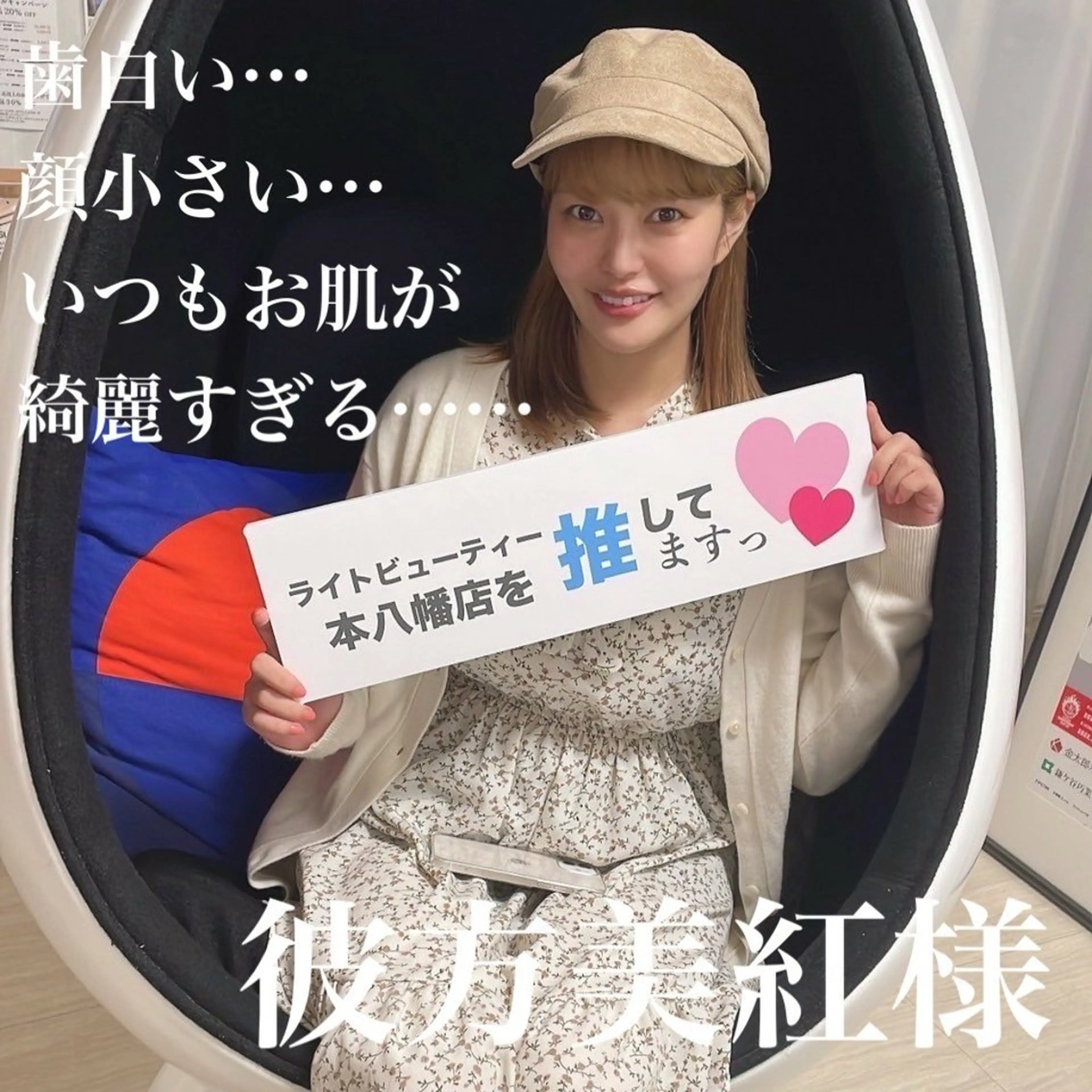 その他 五十嵐 蓮のその他イメージ