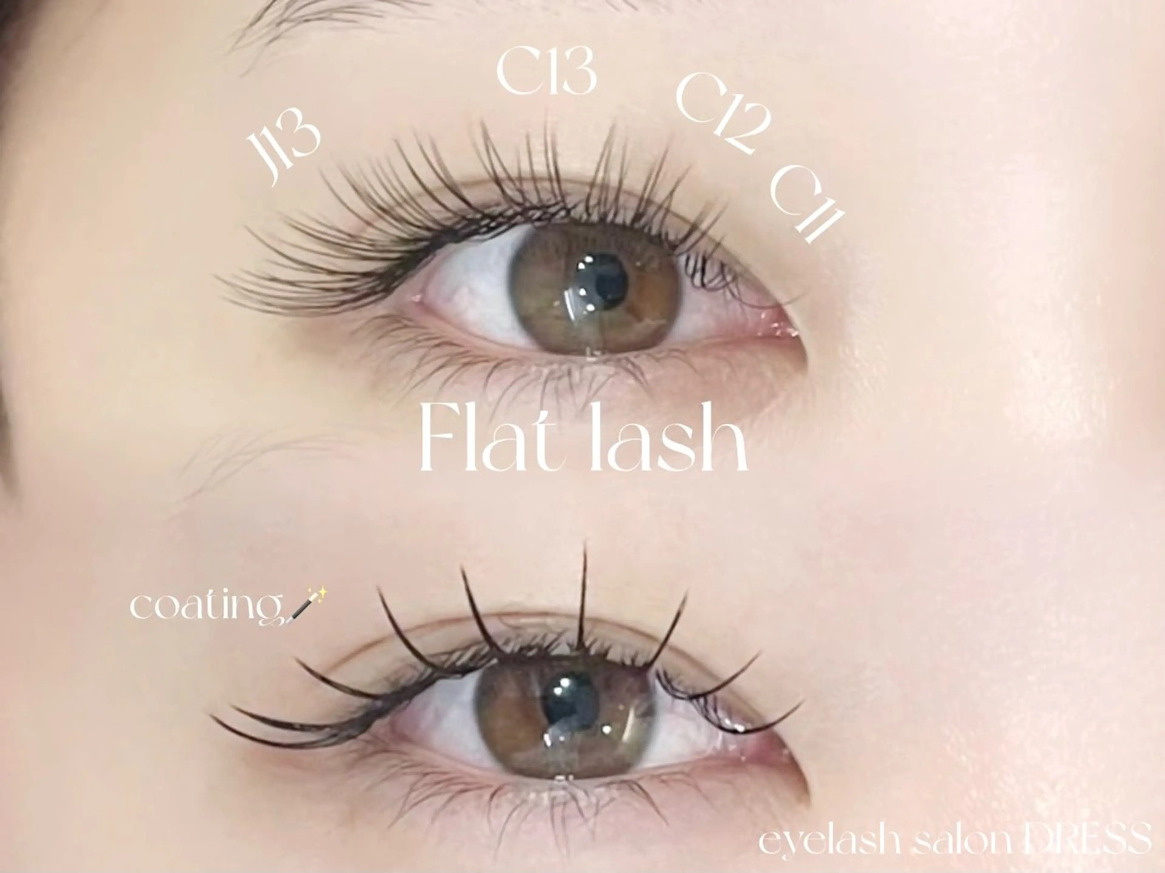 マツエク・マツパ Kahuli hair Ulu所属・Kahulihair Uluのマツエク・マツパデザイン