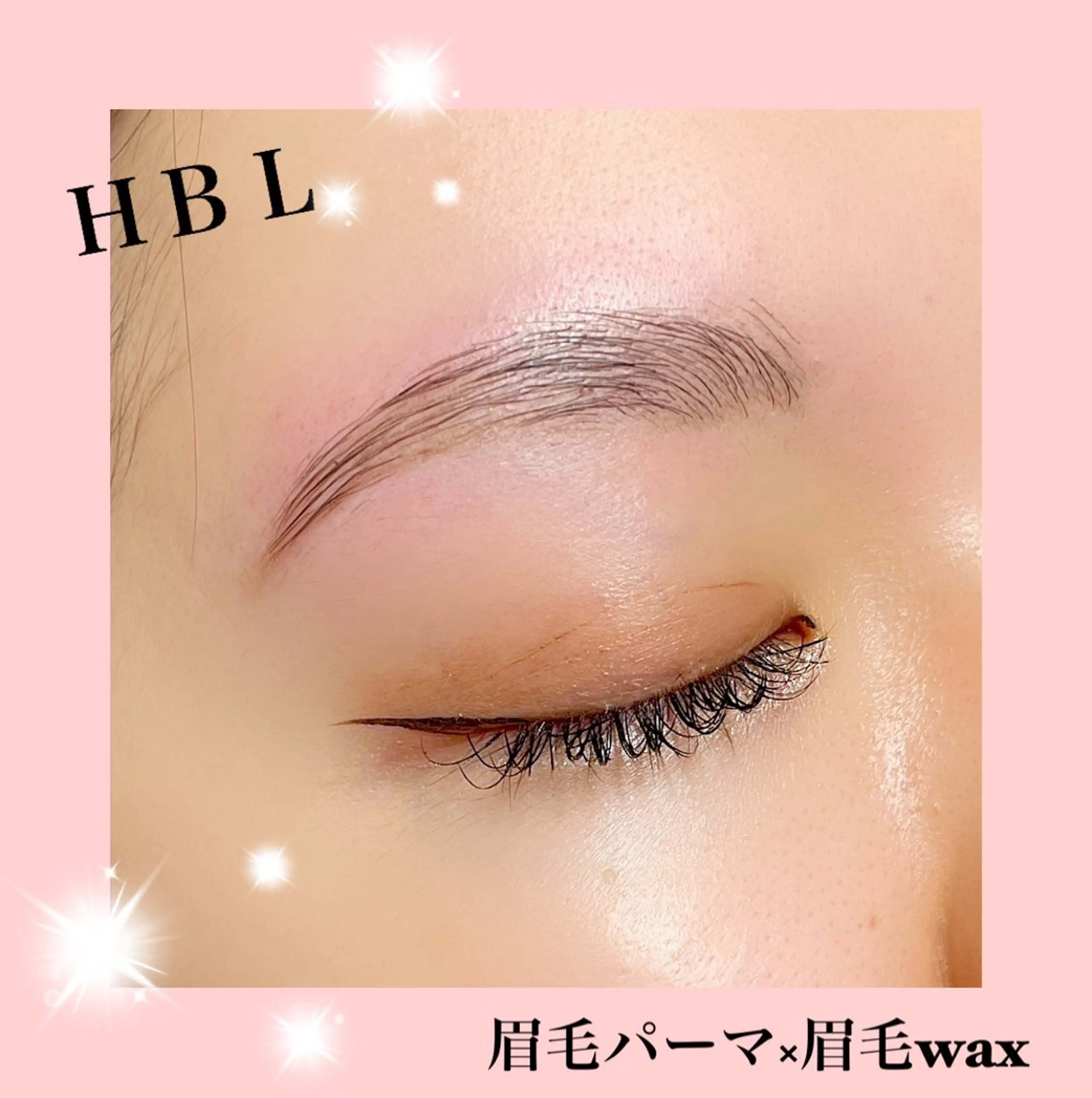 ハリウッドブロウリフト　￥4,900の写真