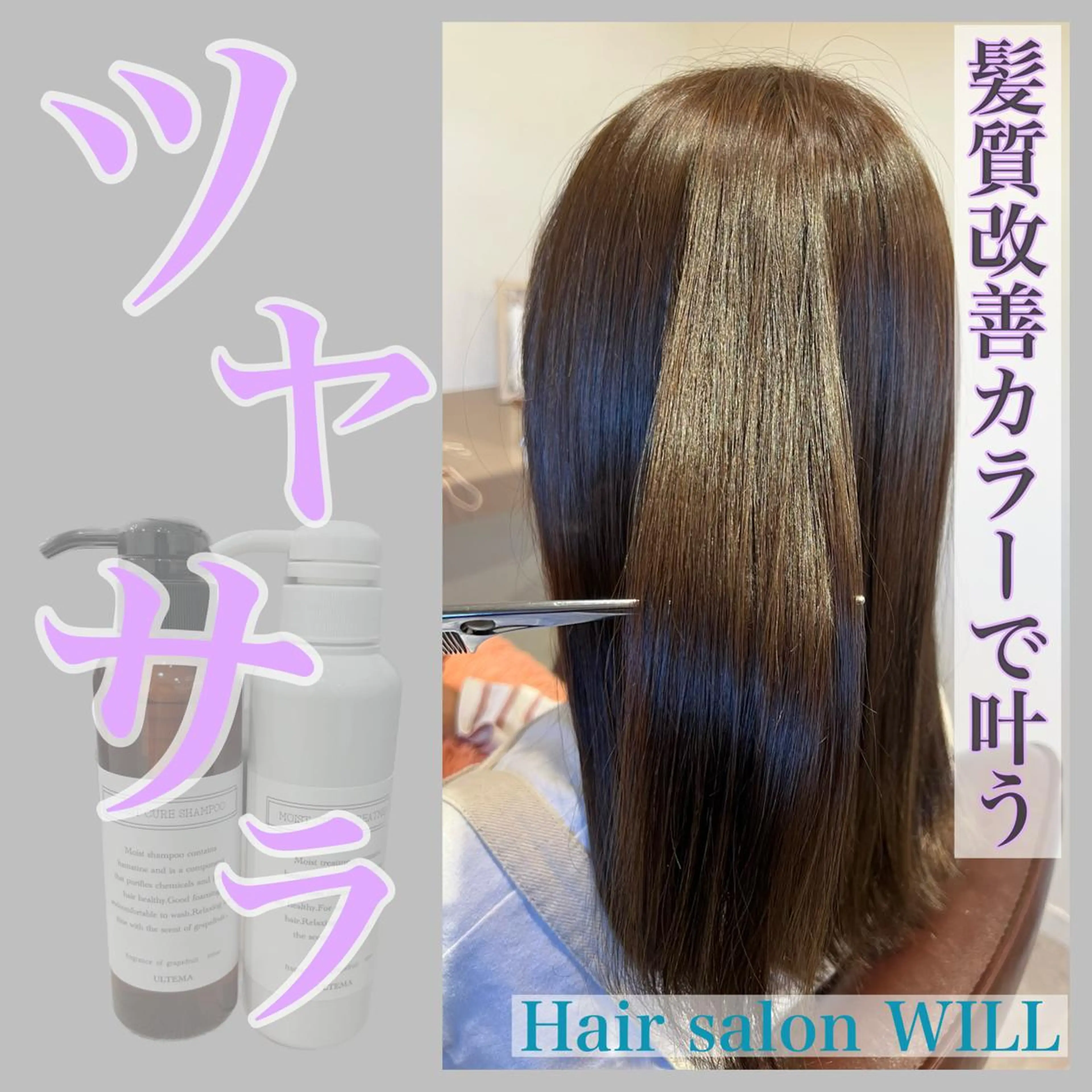 セミロング カット ヘアカラー トリートメント 井上 美春のヘアスタイル