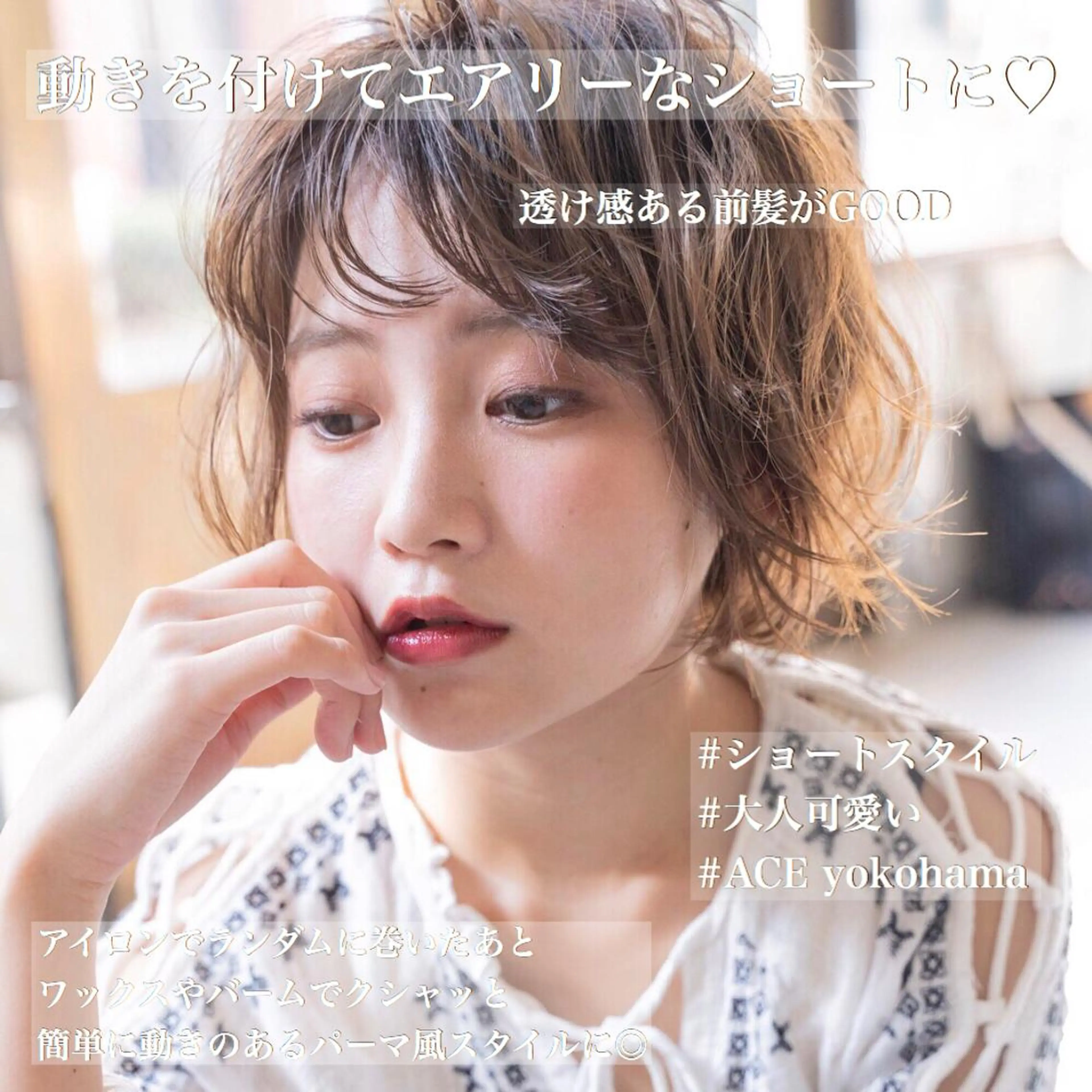 ショート カラー ヘアアレンジ 髪質改善/艶髪 🫧高橋湧也のヘアスタイル