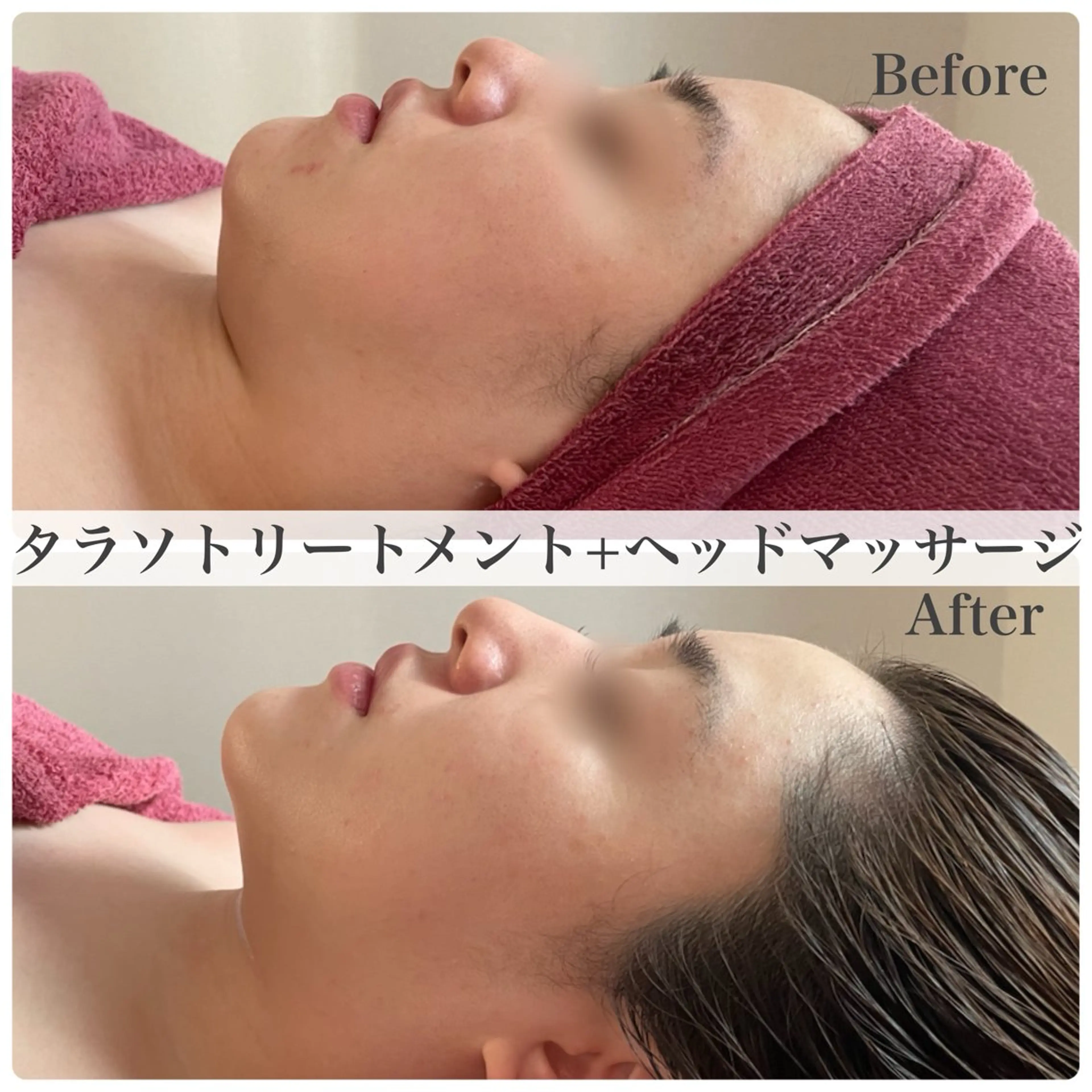 【代謝×免疫UP】お肌と身体のオールハンド専門店estheya sign所属・オールハンド専門店 【リンパ×ヘッド】のエステ・リラクイメージ