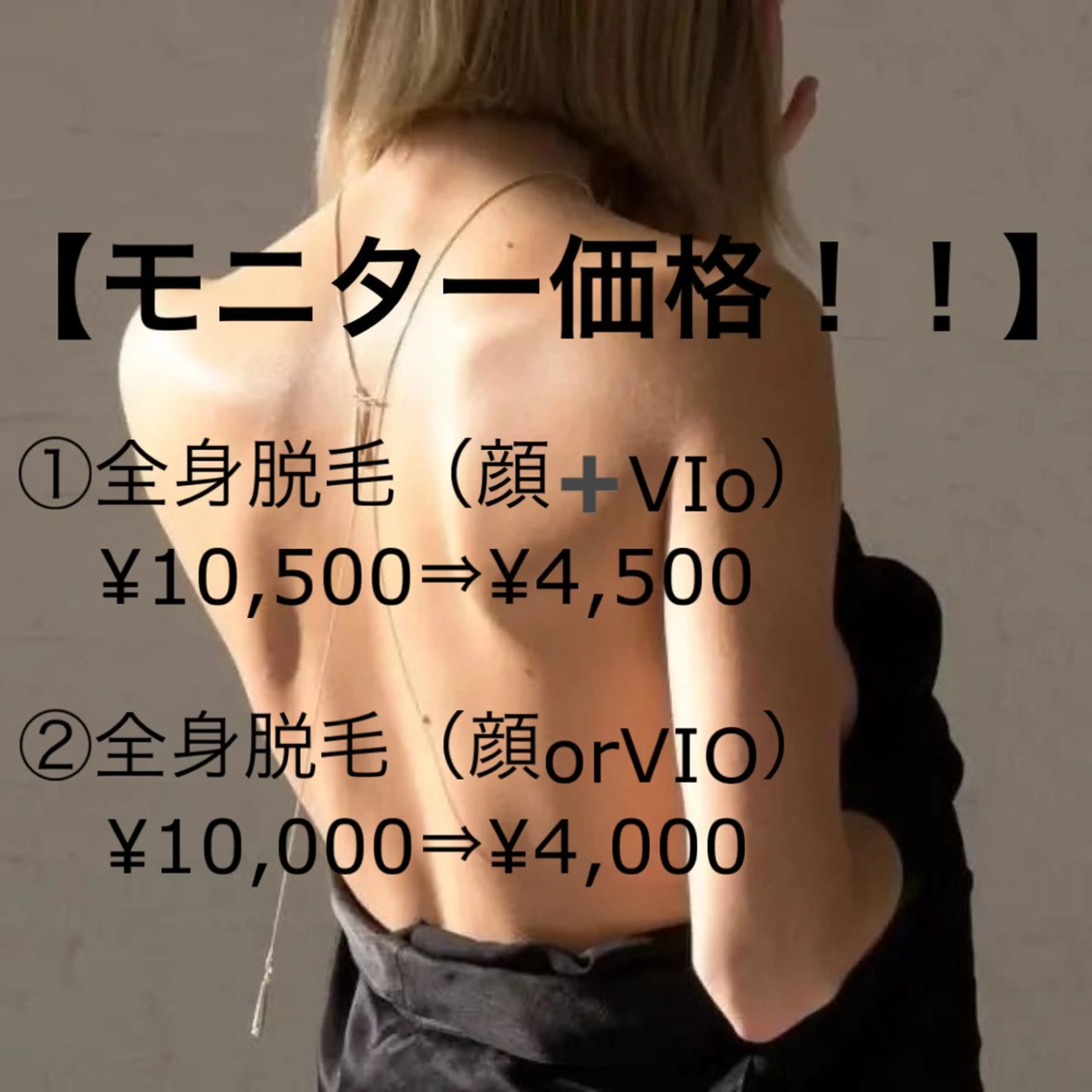 Chloe-クロエ- 脱毛/フェイシャルのエステ・リラクイメージ