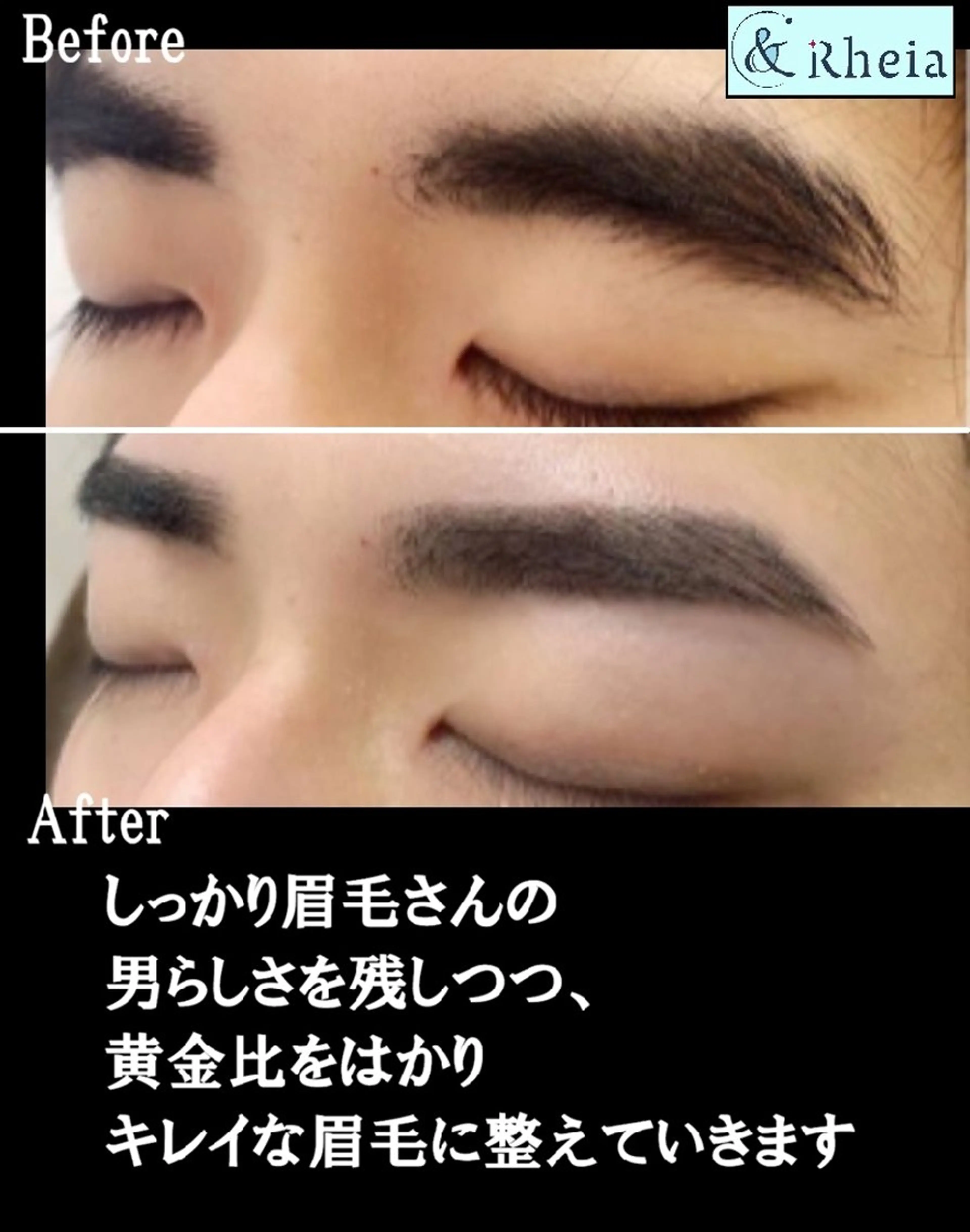 メンズ アイブロウ ワックス脱毛 その他(アイブロウ) メンズ眉・肌特化サロン＆Rheia（アンドレイア）所属・kawashima mariの眉毛・アイブロウイメージ