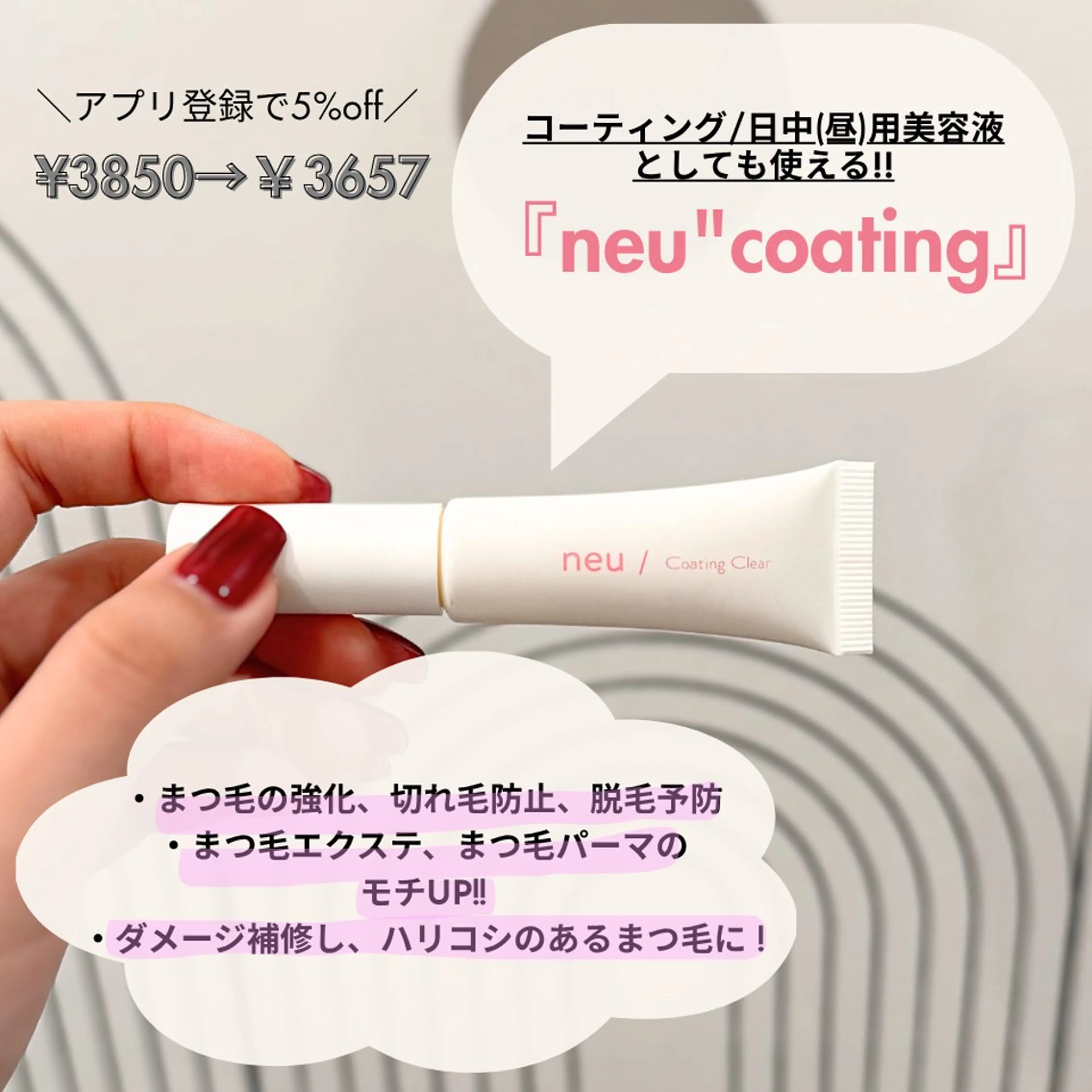 マツエク・マツパ 束感まつ毛 まつげパーマ マツパ 〖AIMA〗Sena (セナ/世奈)のマツエク・マツパデザイン