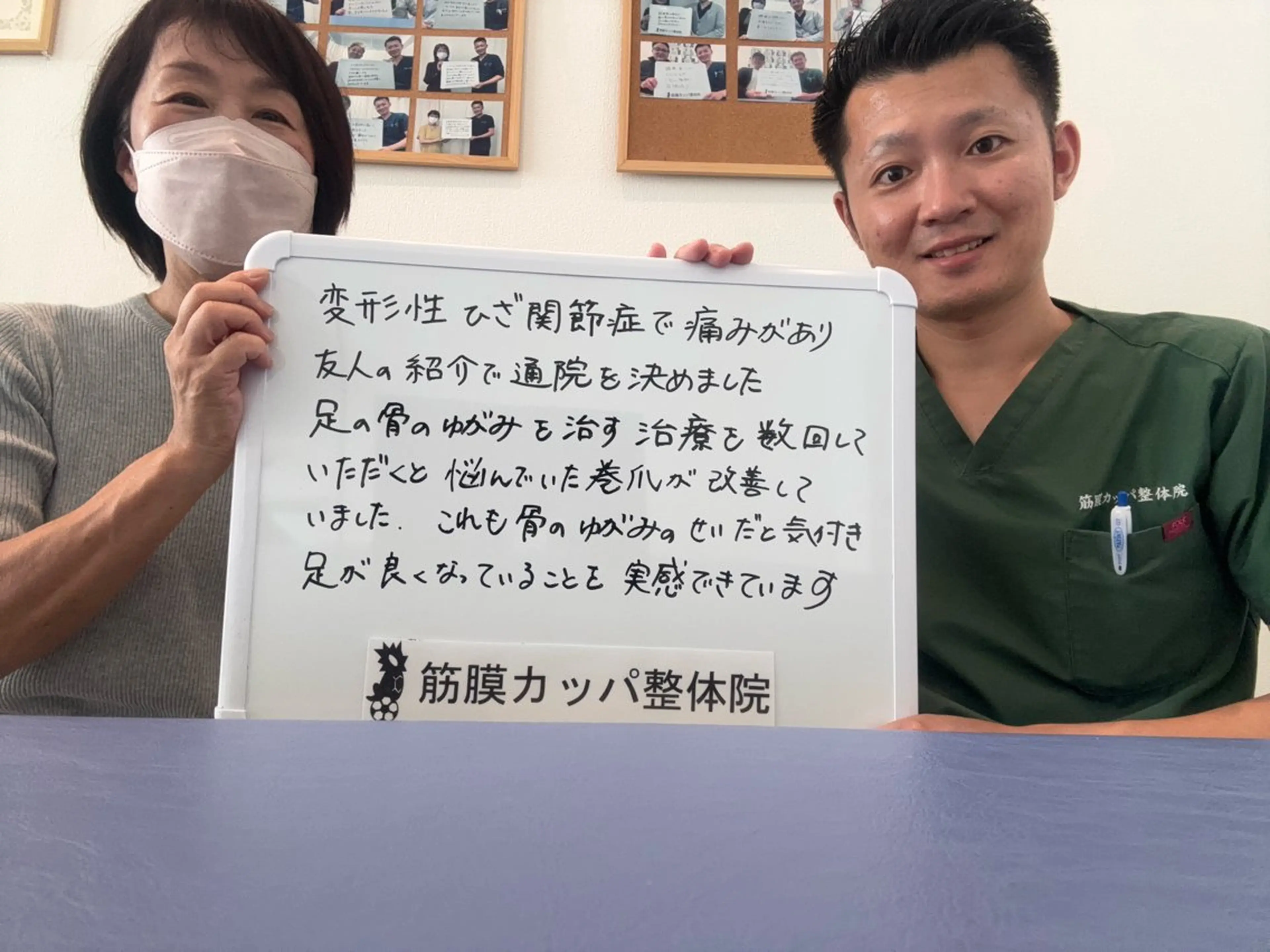 筋膜カッパ整体院　豊橋店所属・筋膜カッパ整体院 豊橋店のエステ・リラクイメージ