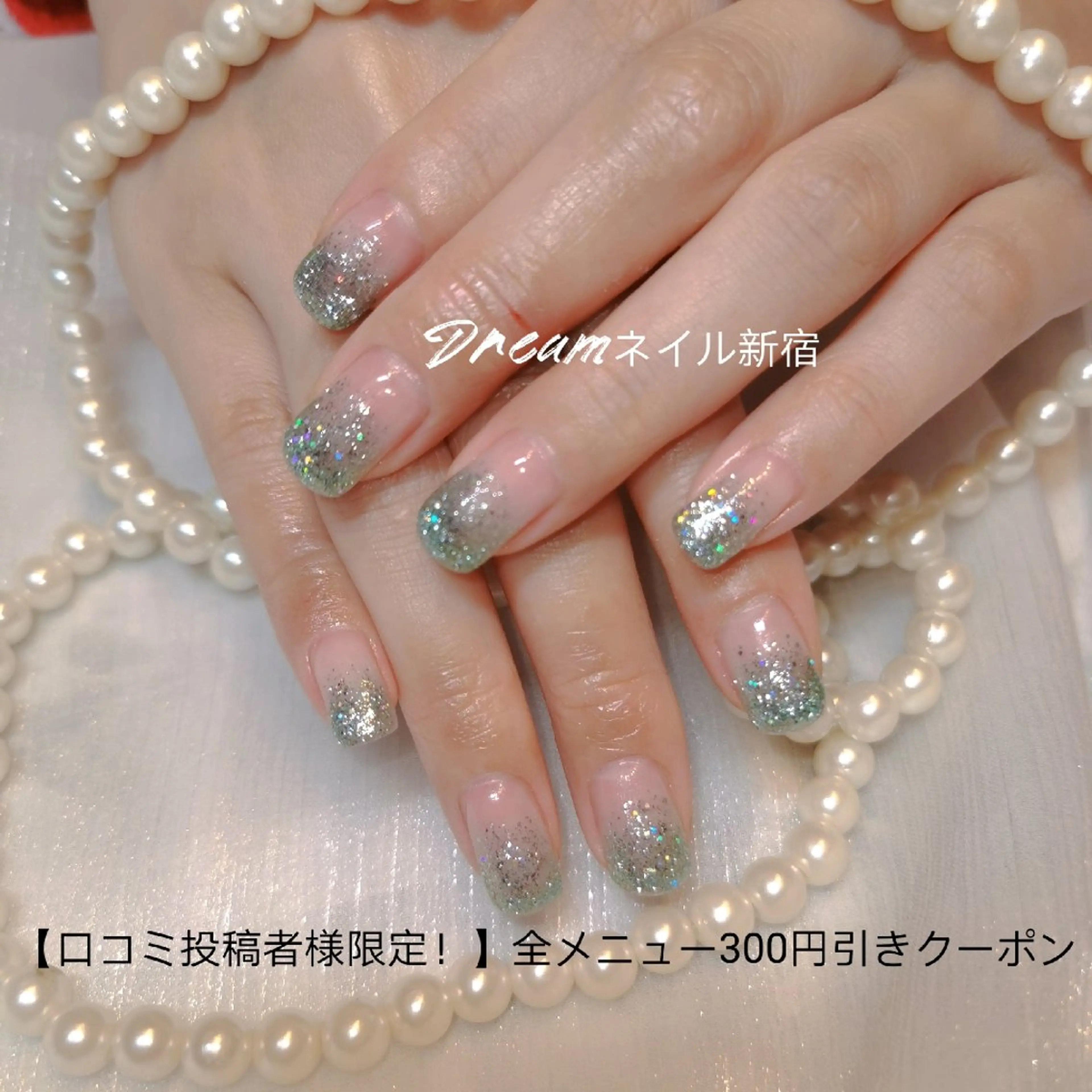 ネイル ネイリストゆか💅 長さだし、深爪矯正のネイルデザイン