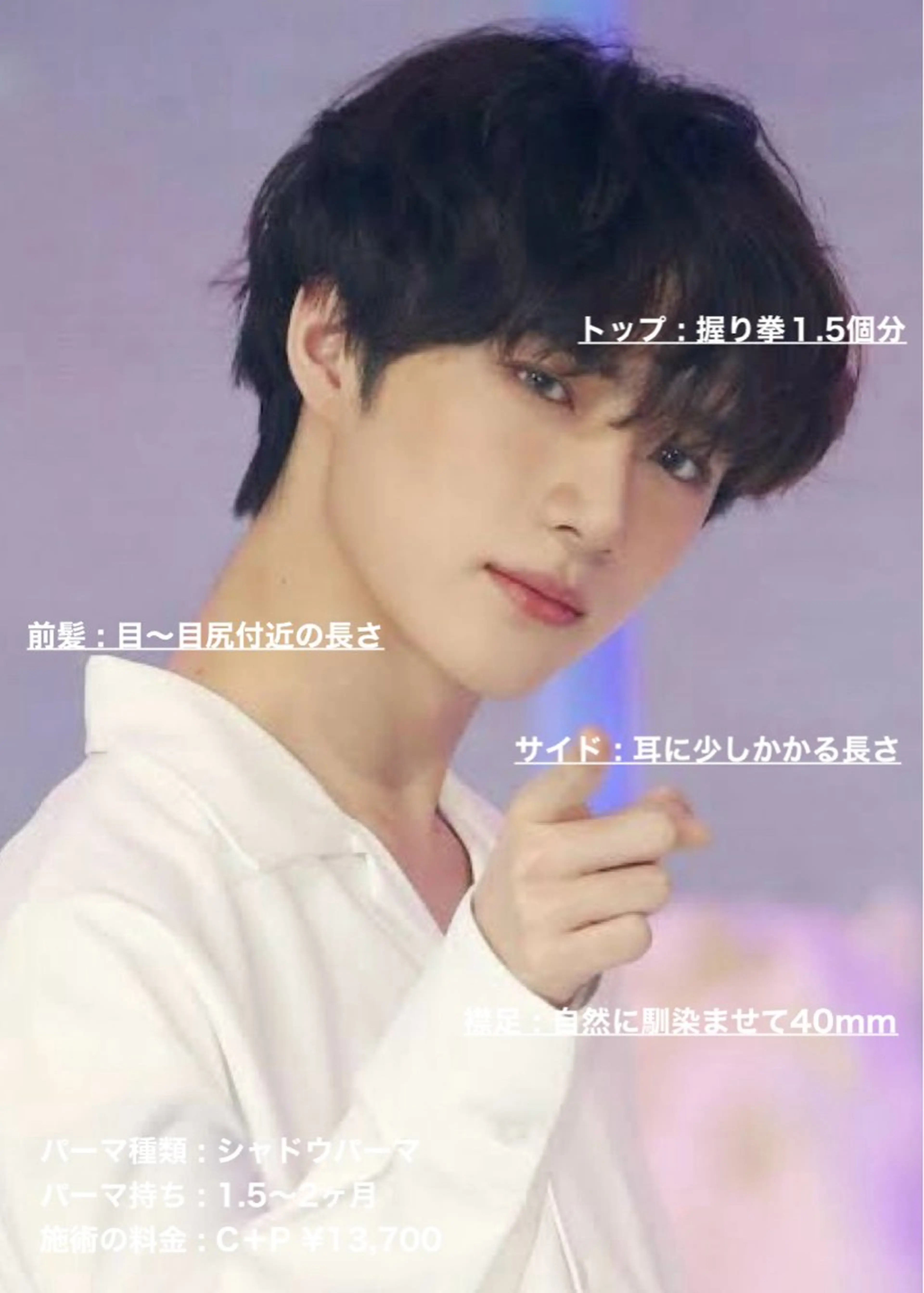 ショート パーマ メンズ ビジネス メンズパーマ ショートヘア masahiro 波巻きシャドウパーマのヘアスタイル