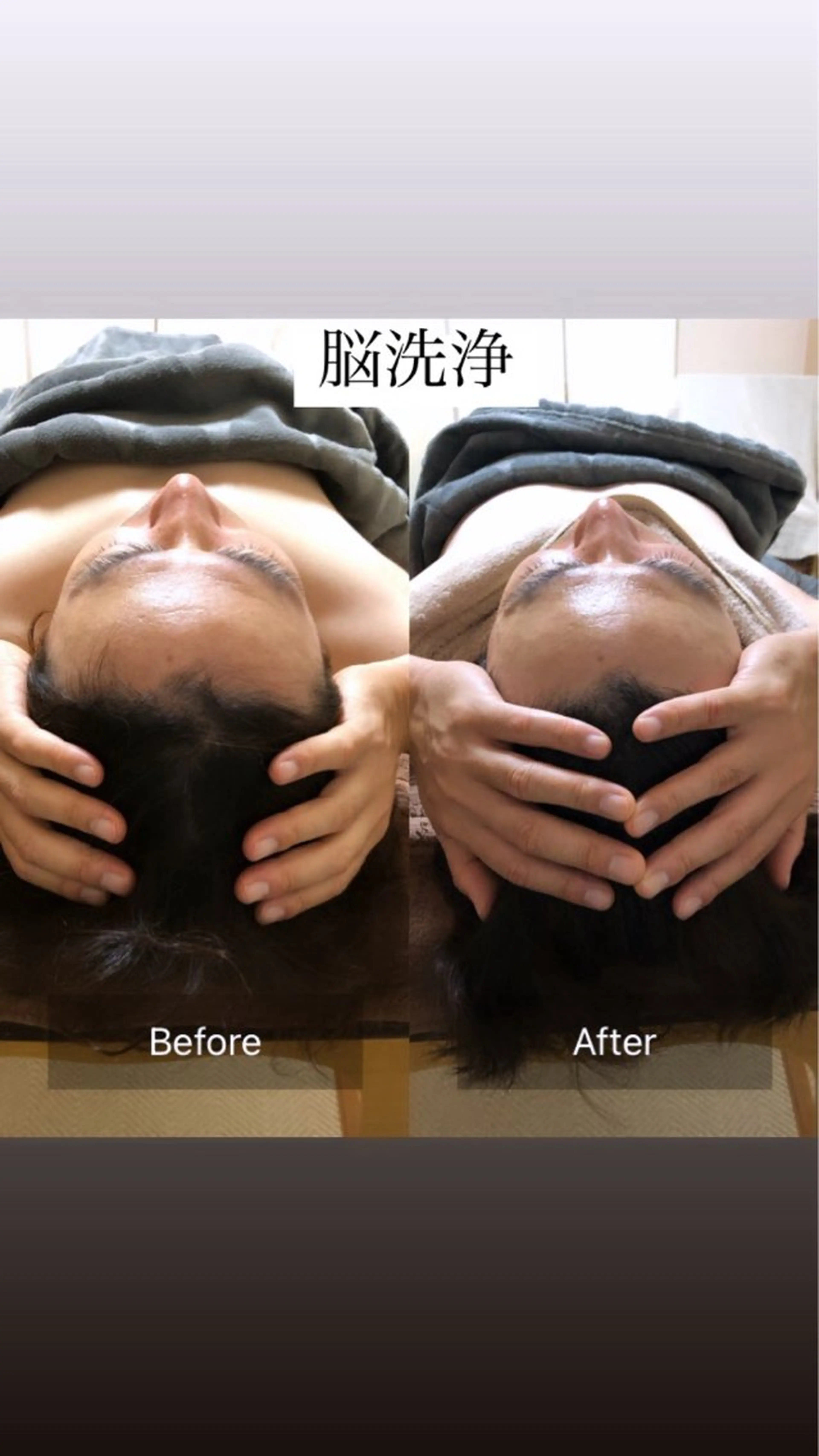 脳洗浄100分フルコースの写真