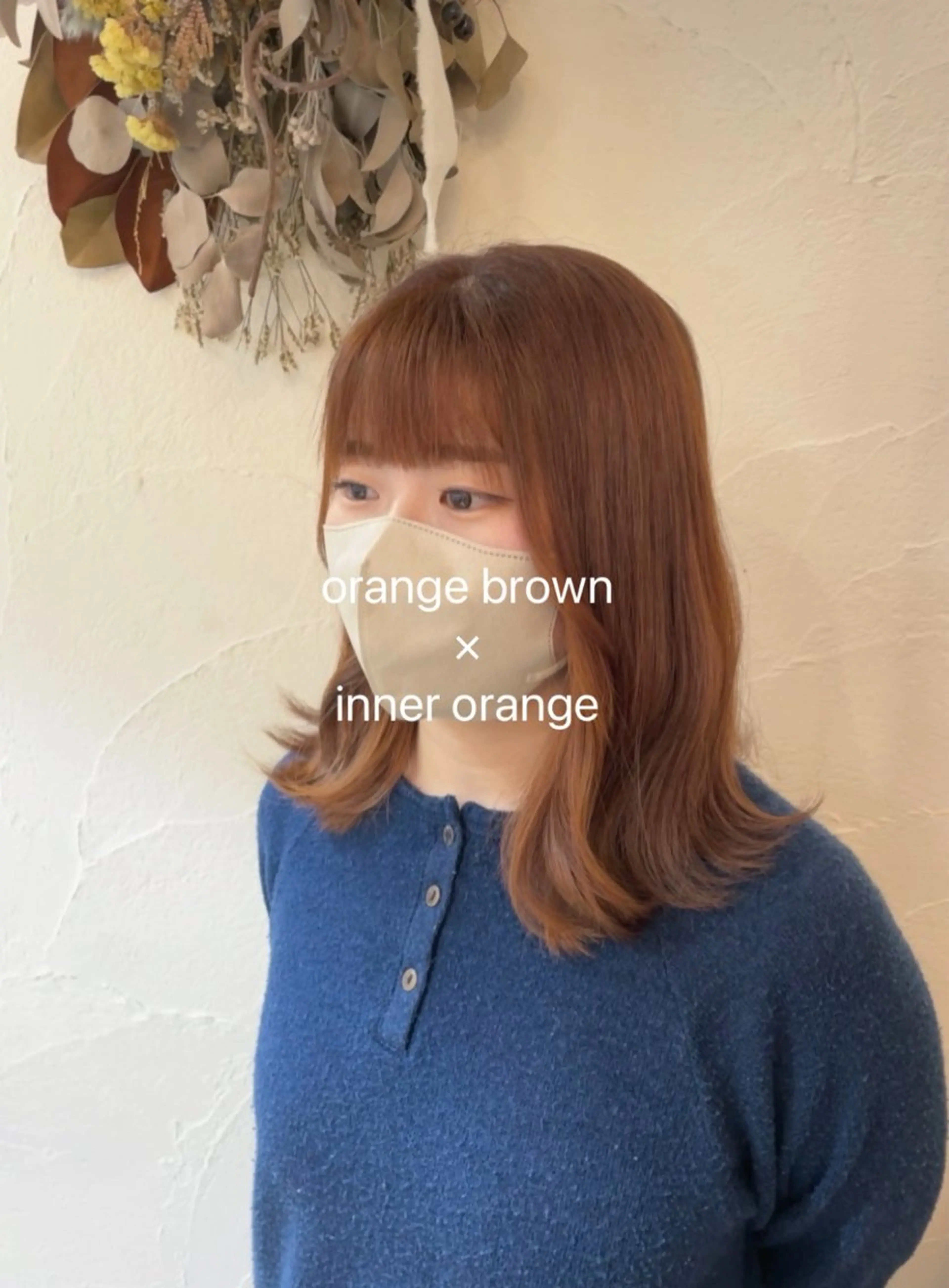 ミディアム カット ヘアカラー Hair muse'e所属・加藤 愛鈴のヘアスタイル