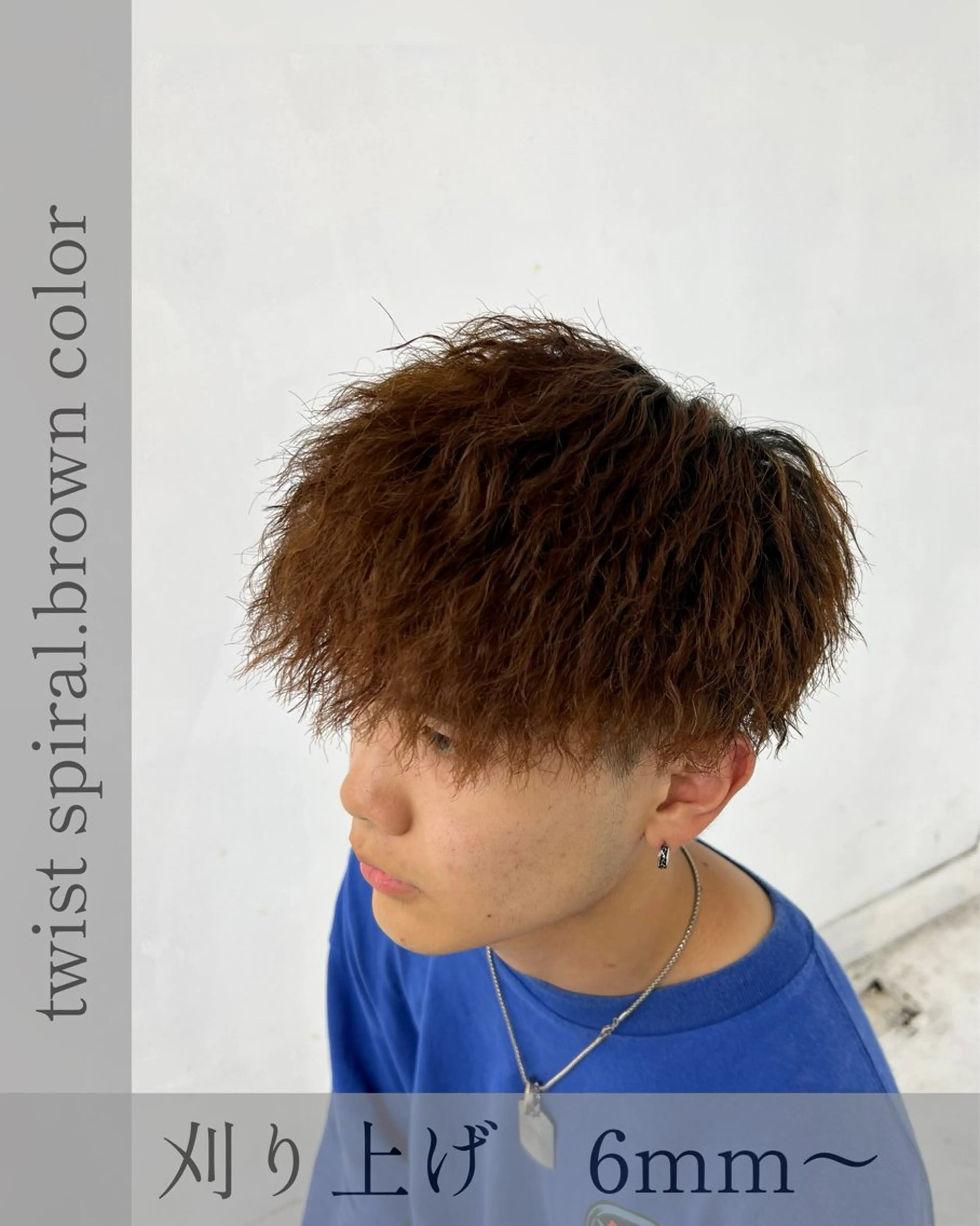 ショート パーマ 豊崎 佑輔のヘアスタイル