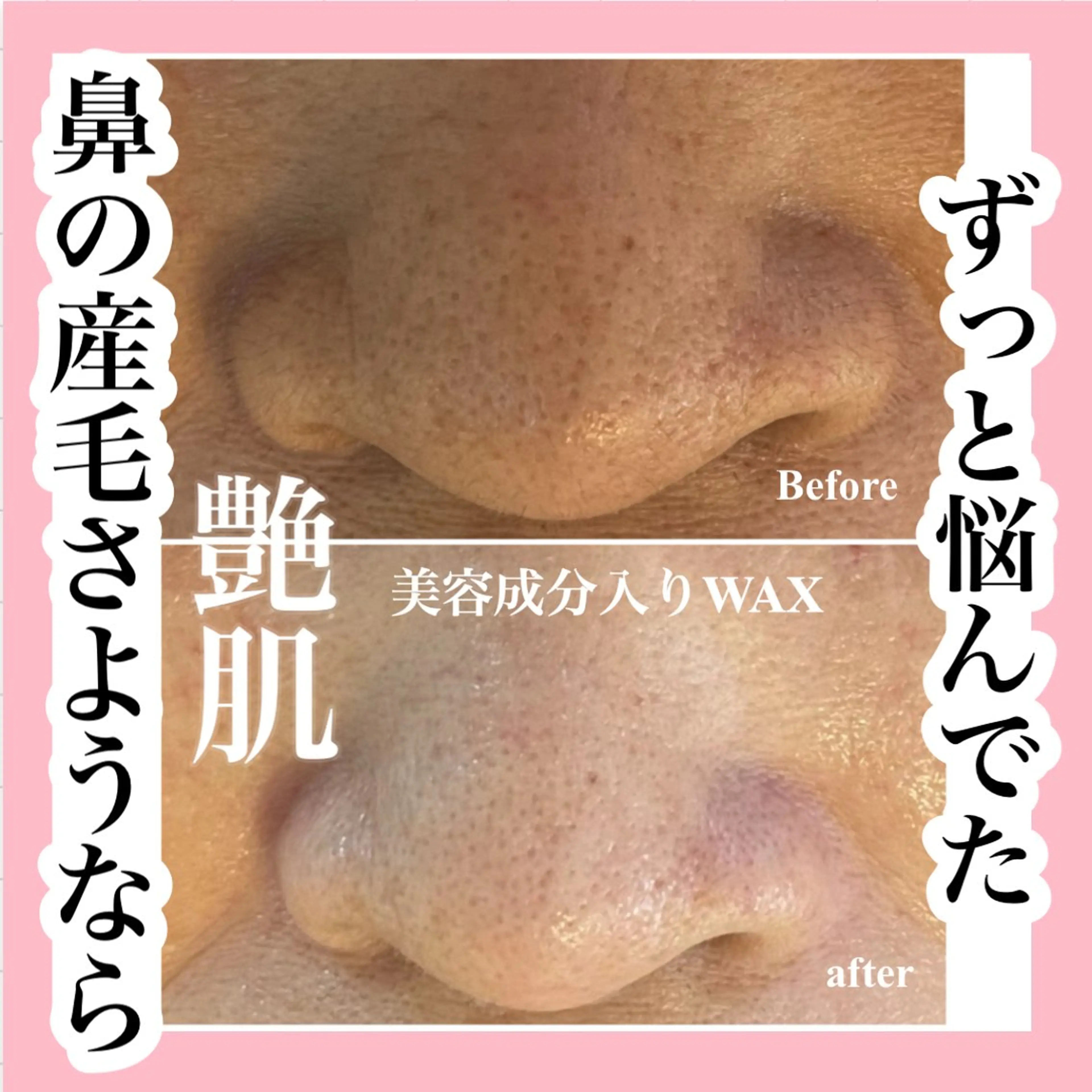 BELINDA HITOMIのマツエク・マツパデザイン