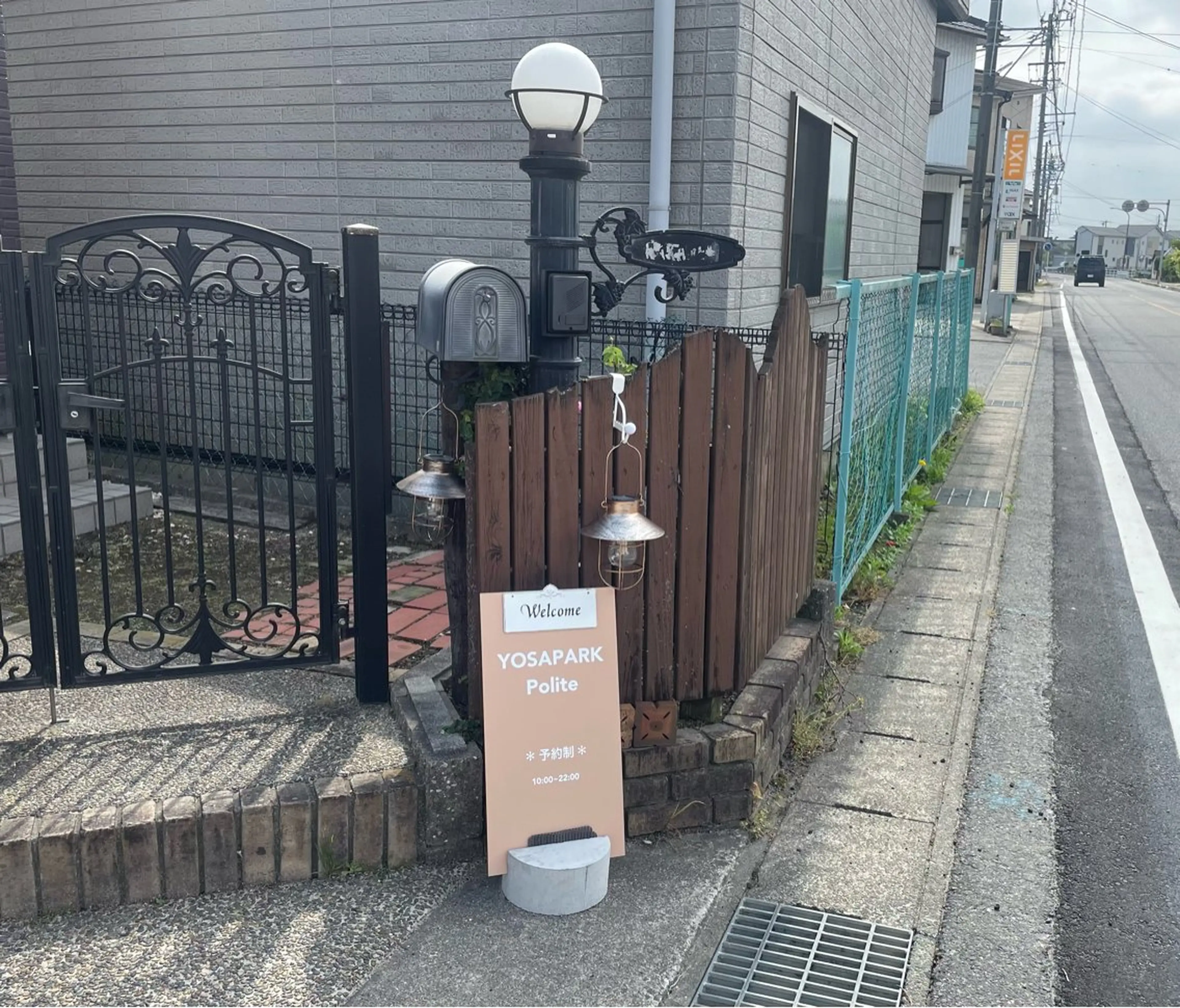 杉之原 康子のエステ・リラクイメージ