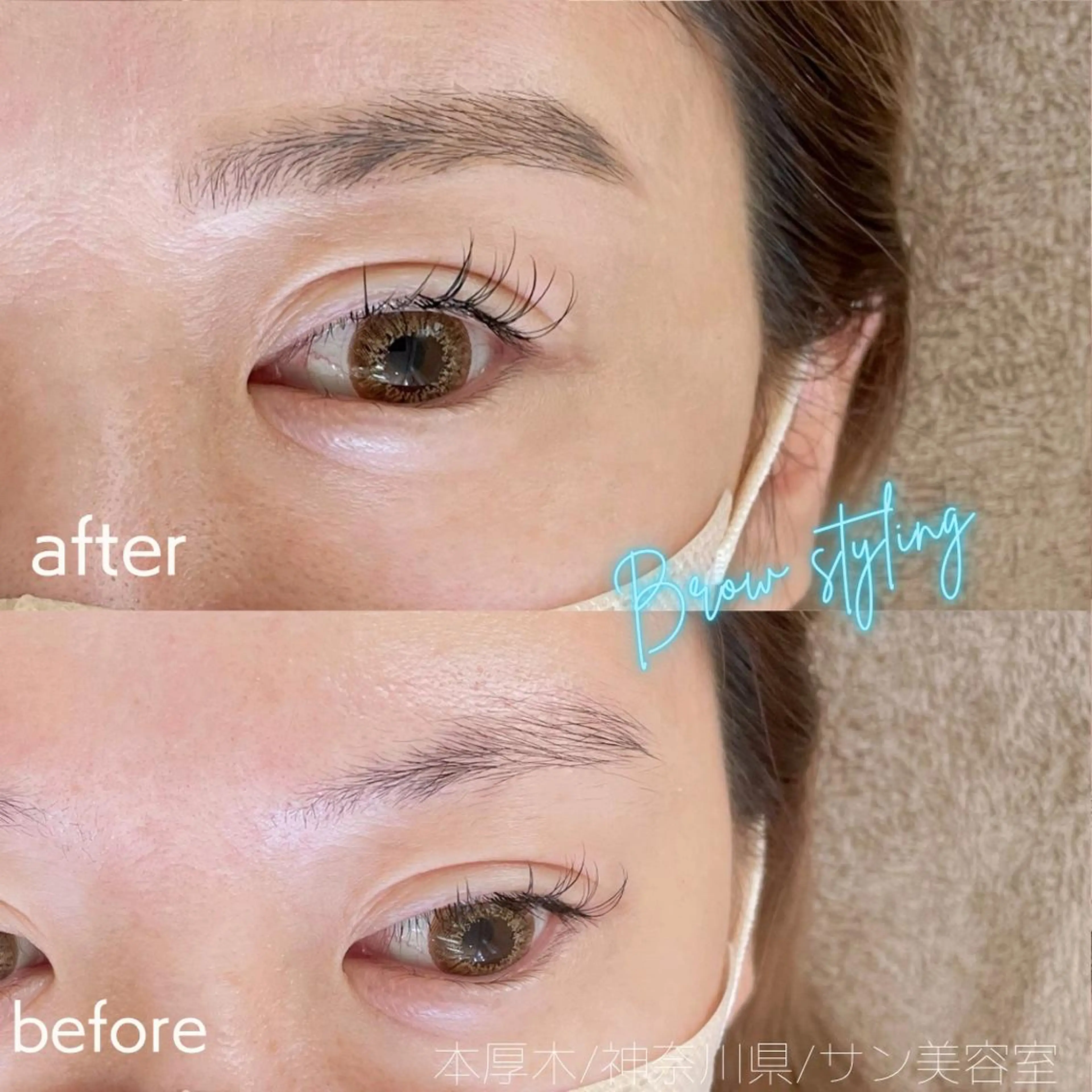 アイブロウ ワックス脱毛 サン美容室所属・サン美容室 ♡の眉毛・アイブロウイメージ