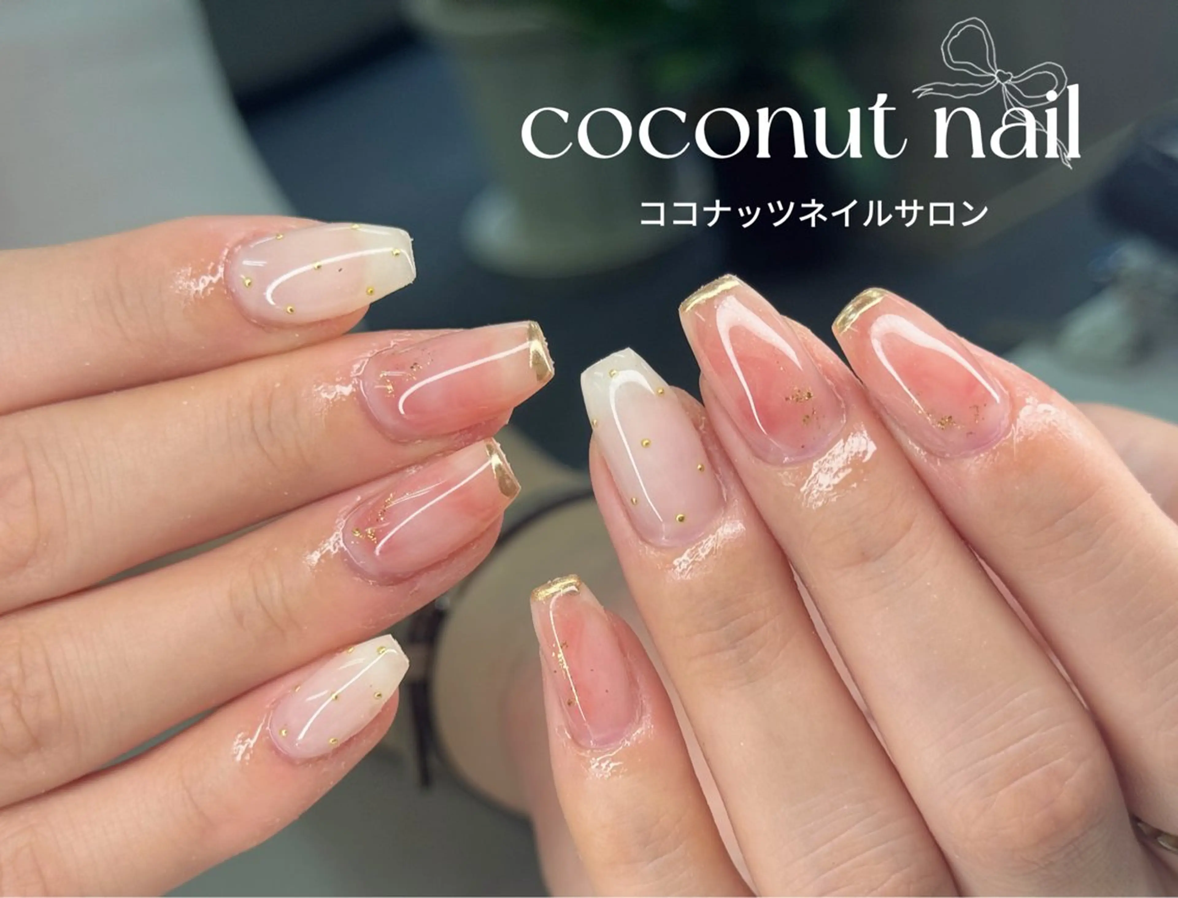 ネイル べっ甲ネイル フレンチネイル キラキラネイル マグネットネイル 大理石ネイル(マーブル) ハンドネイル 神田 ココナッツのネイルデザイン